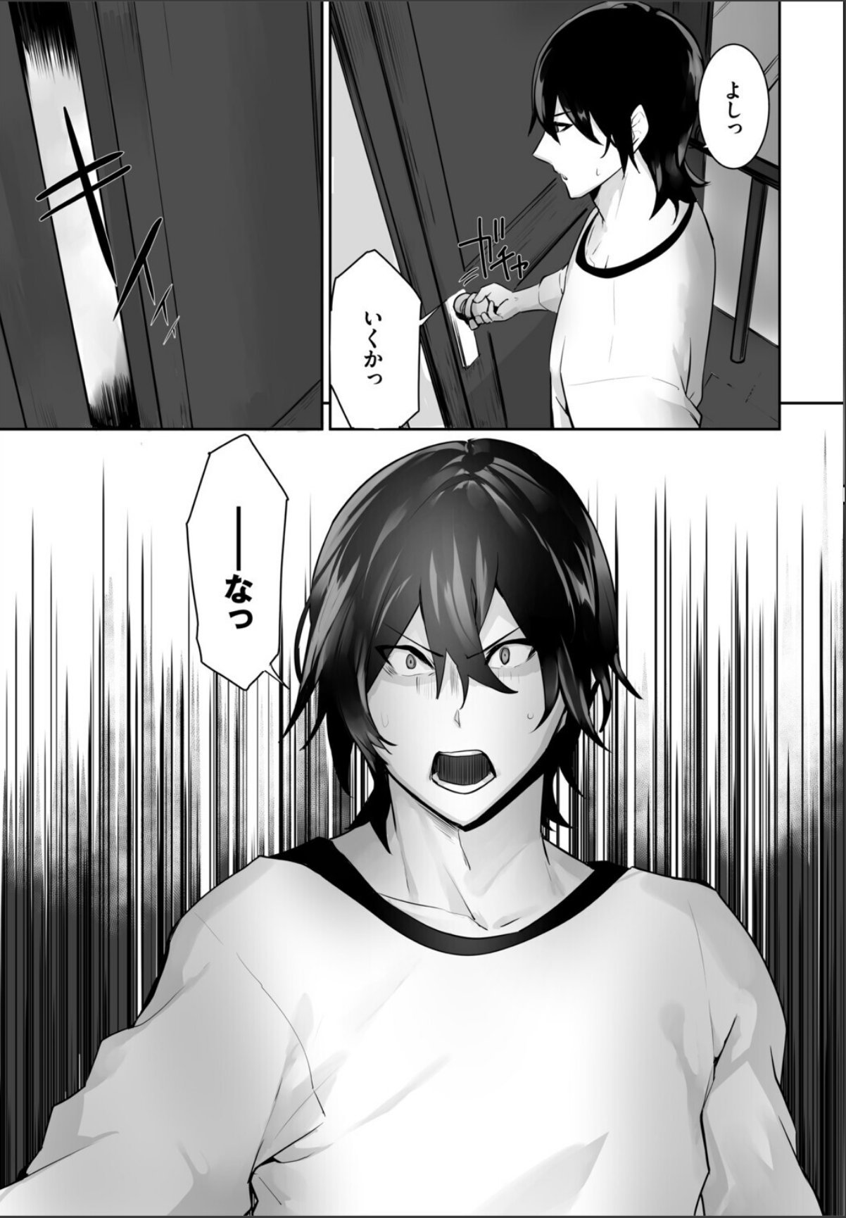sample 7