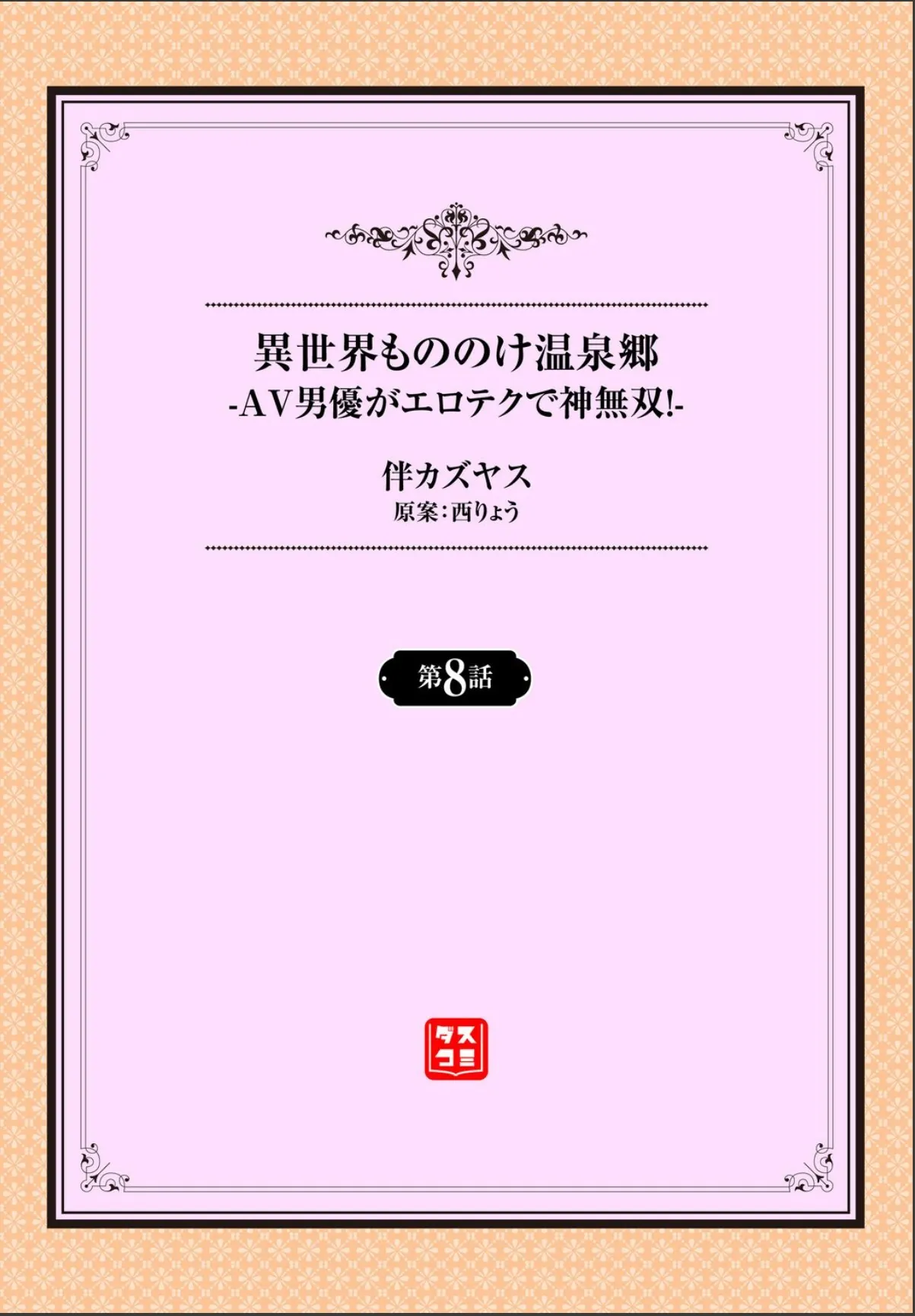 sample 2