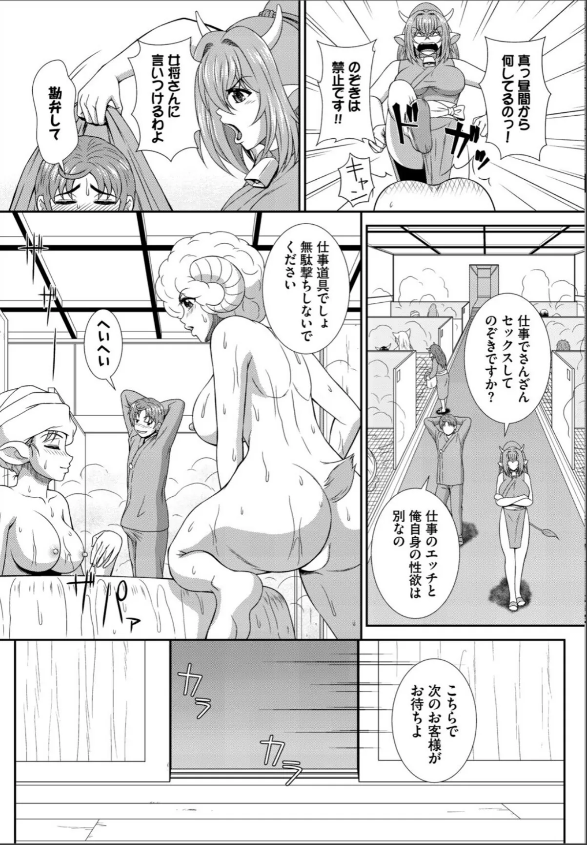 sample 4
