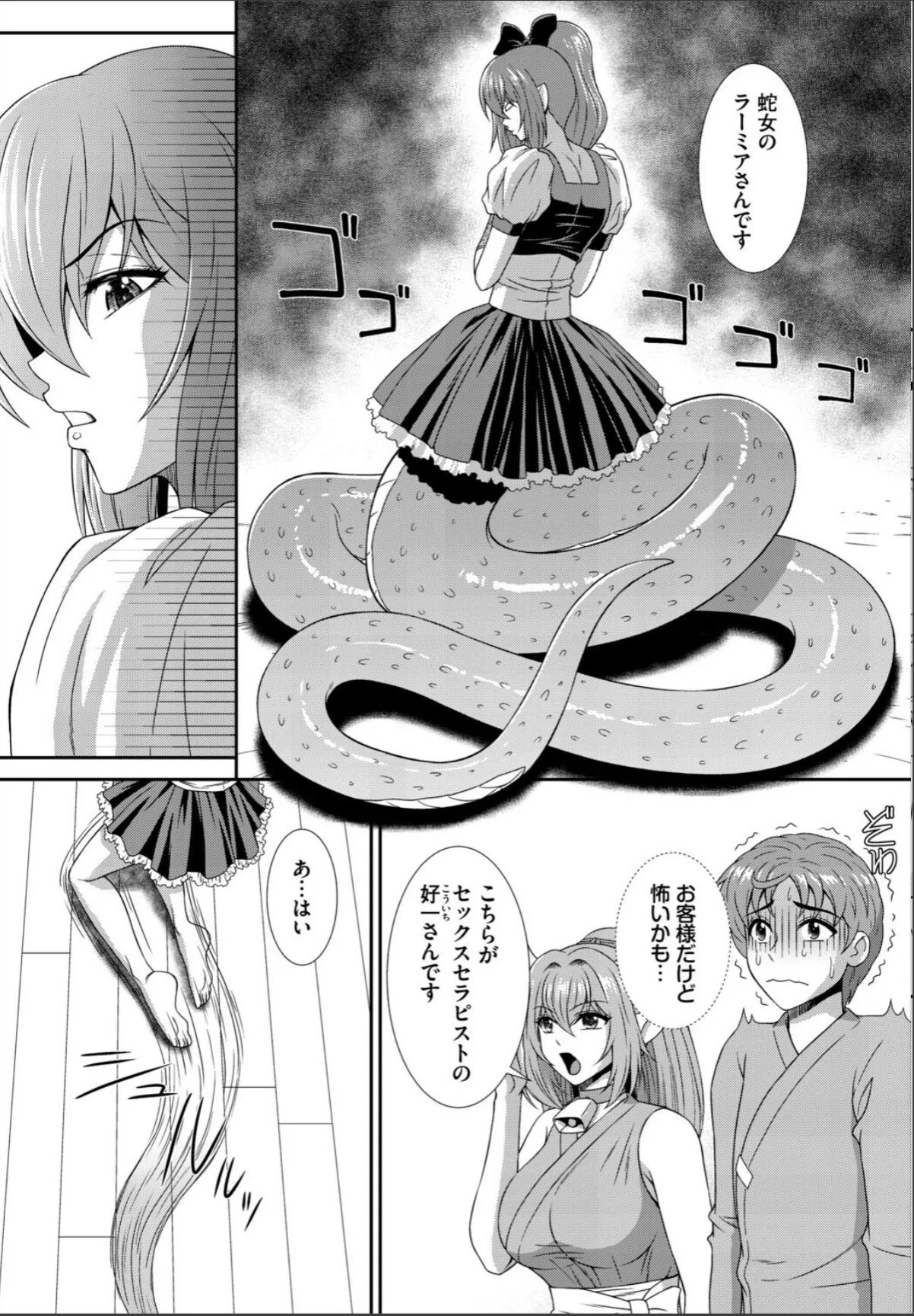 sample 5