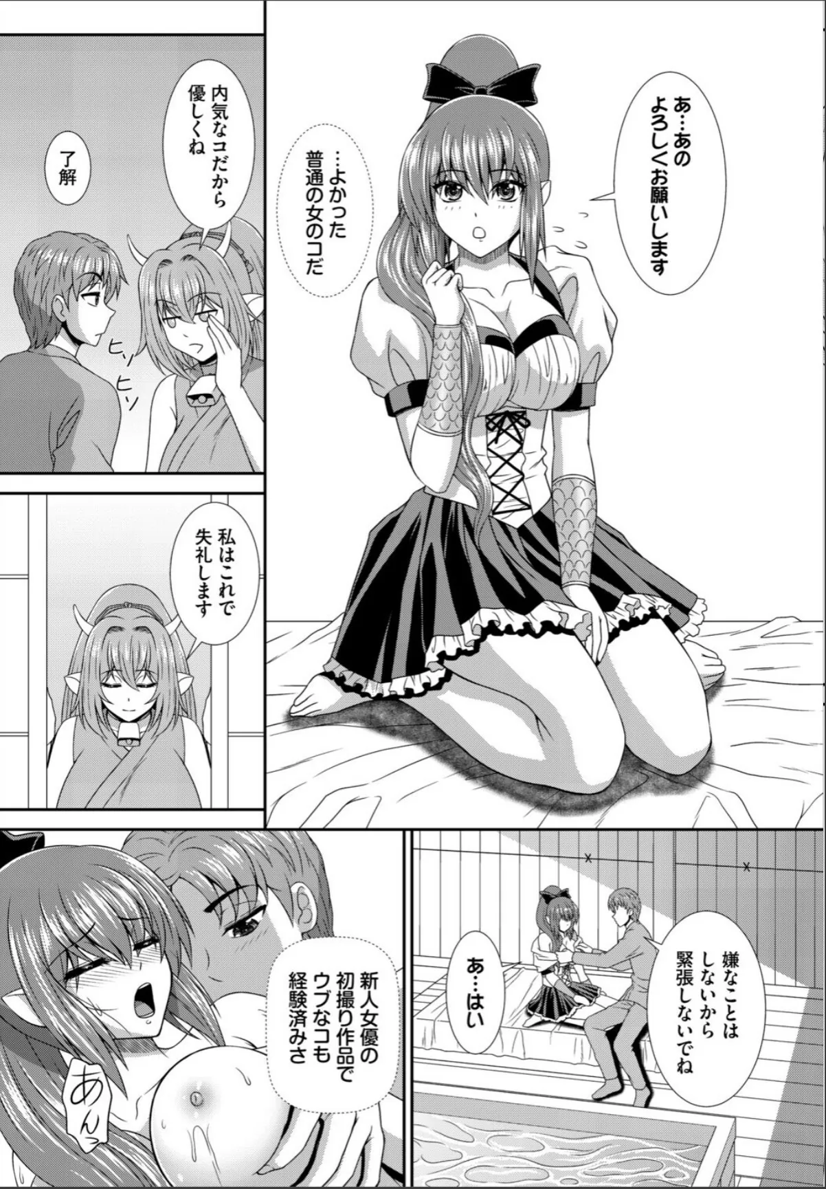 sample 6