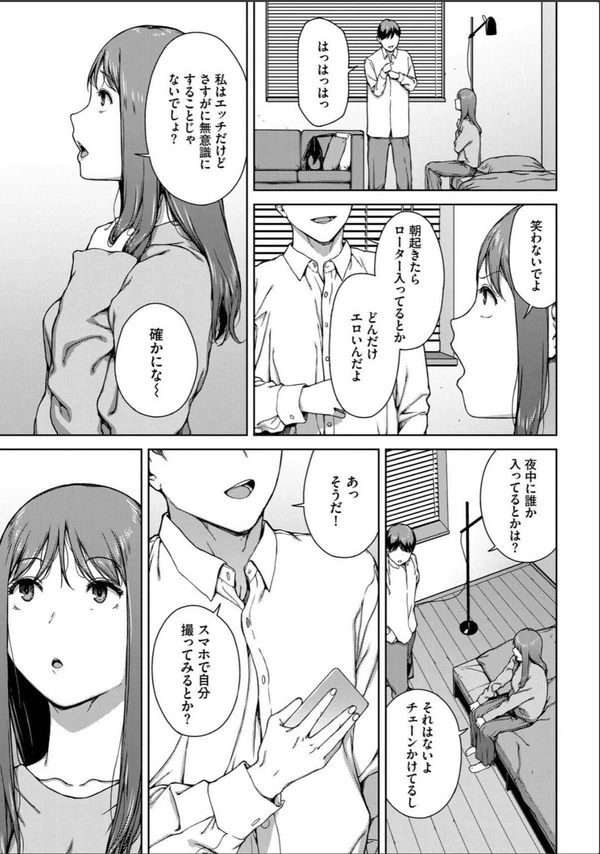 sample 11
