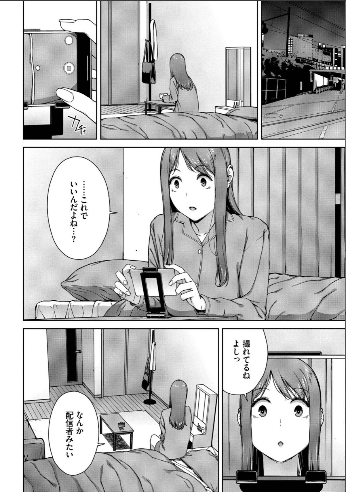 sample 12