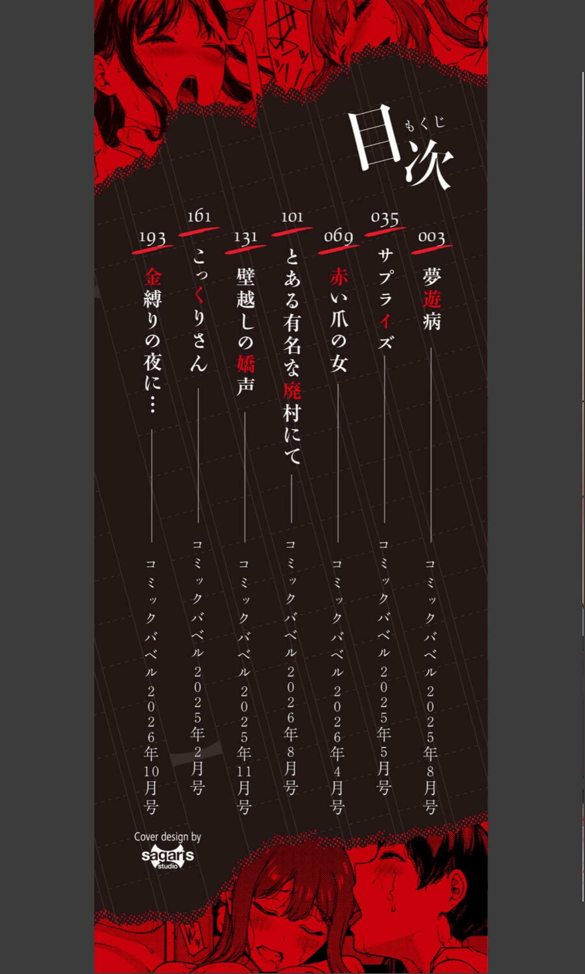 sample 2