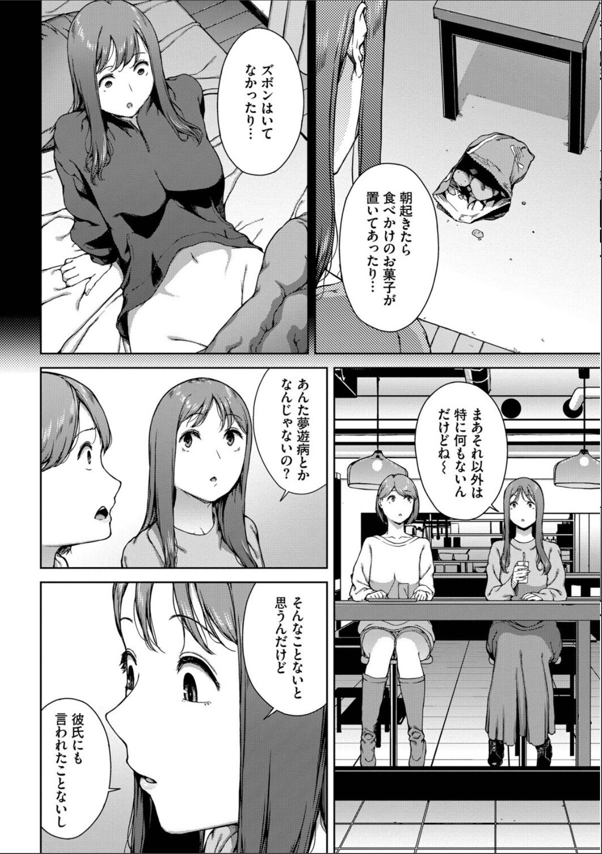 sample 6