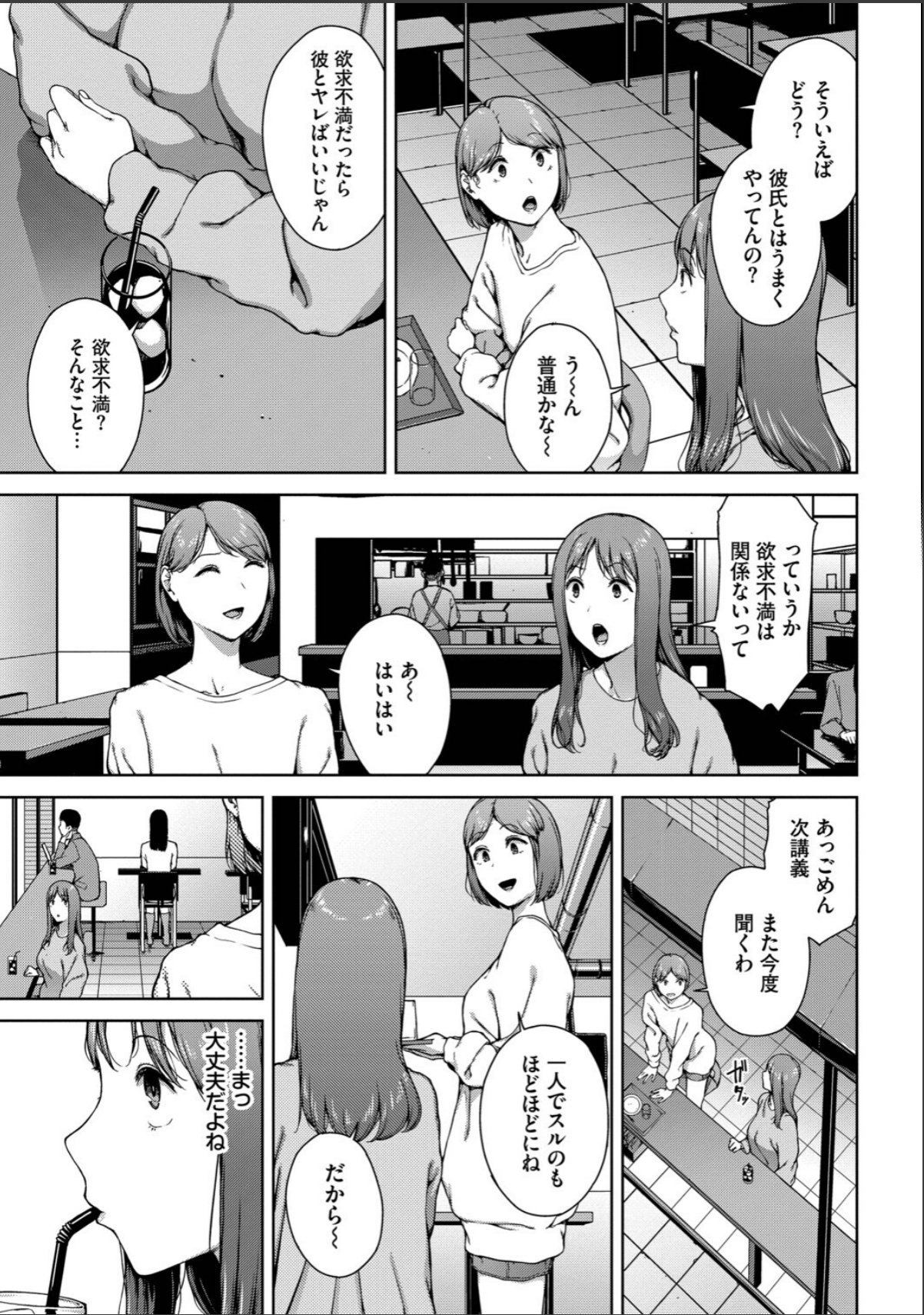 sample 7