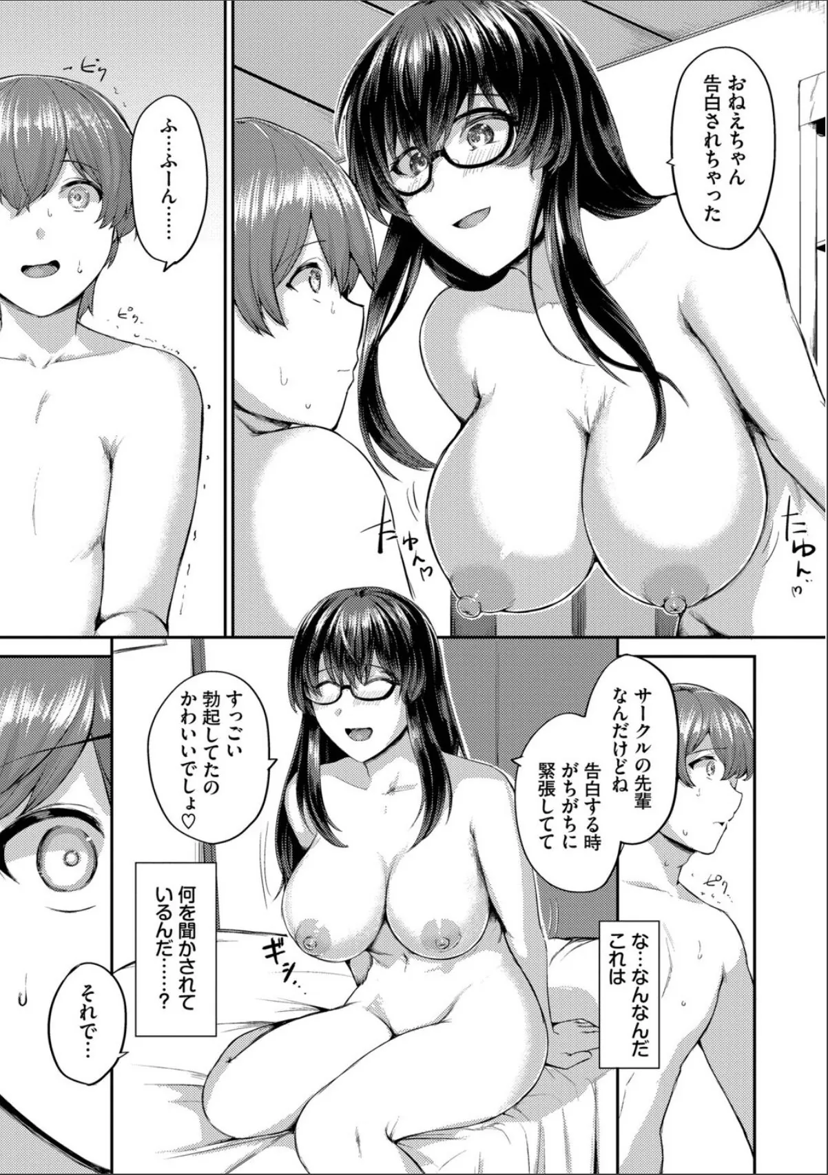 sample 11
