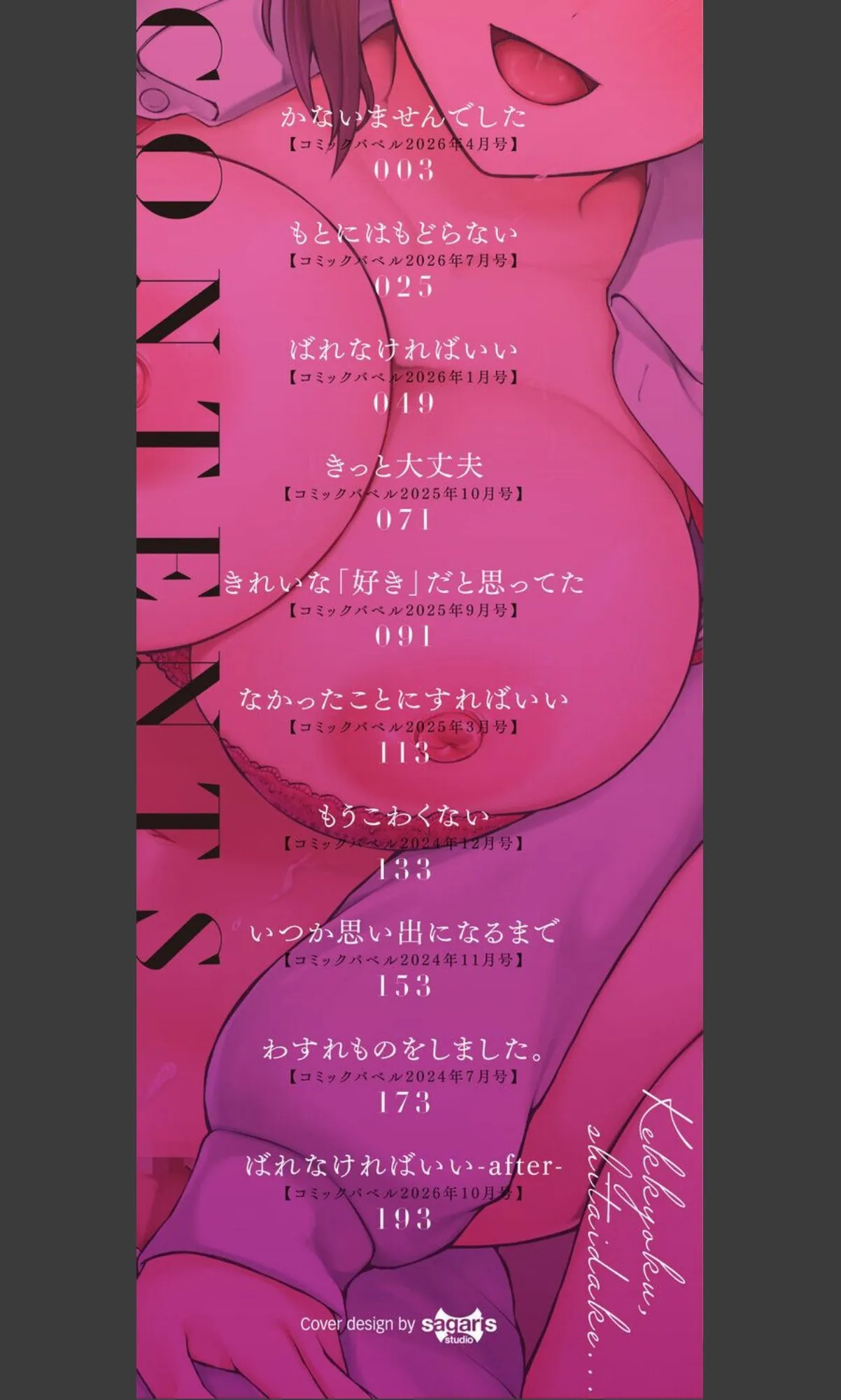 sample 2