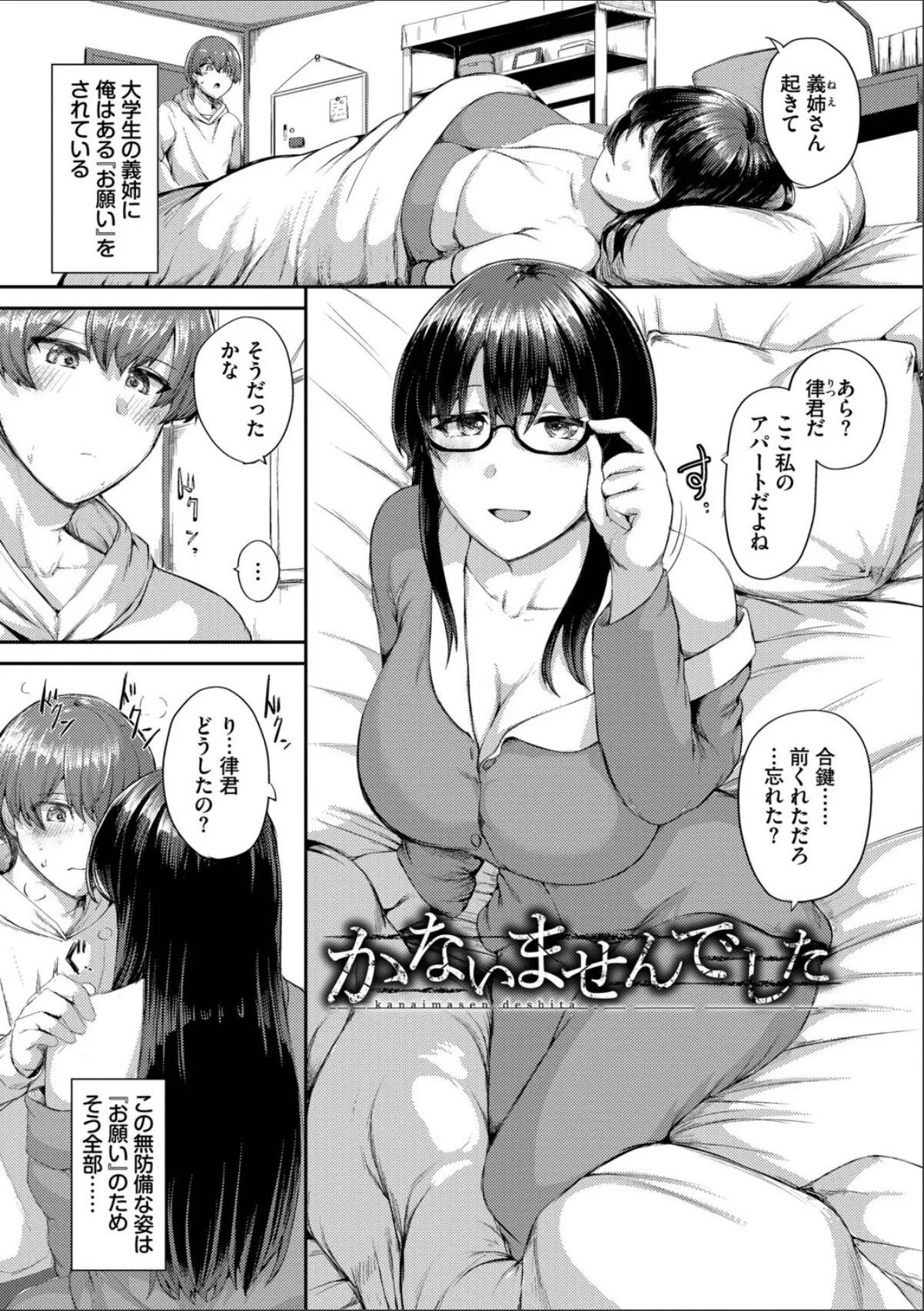 sample 3