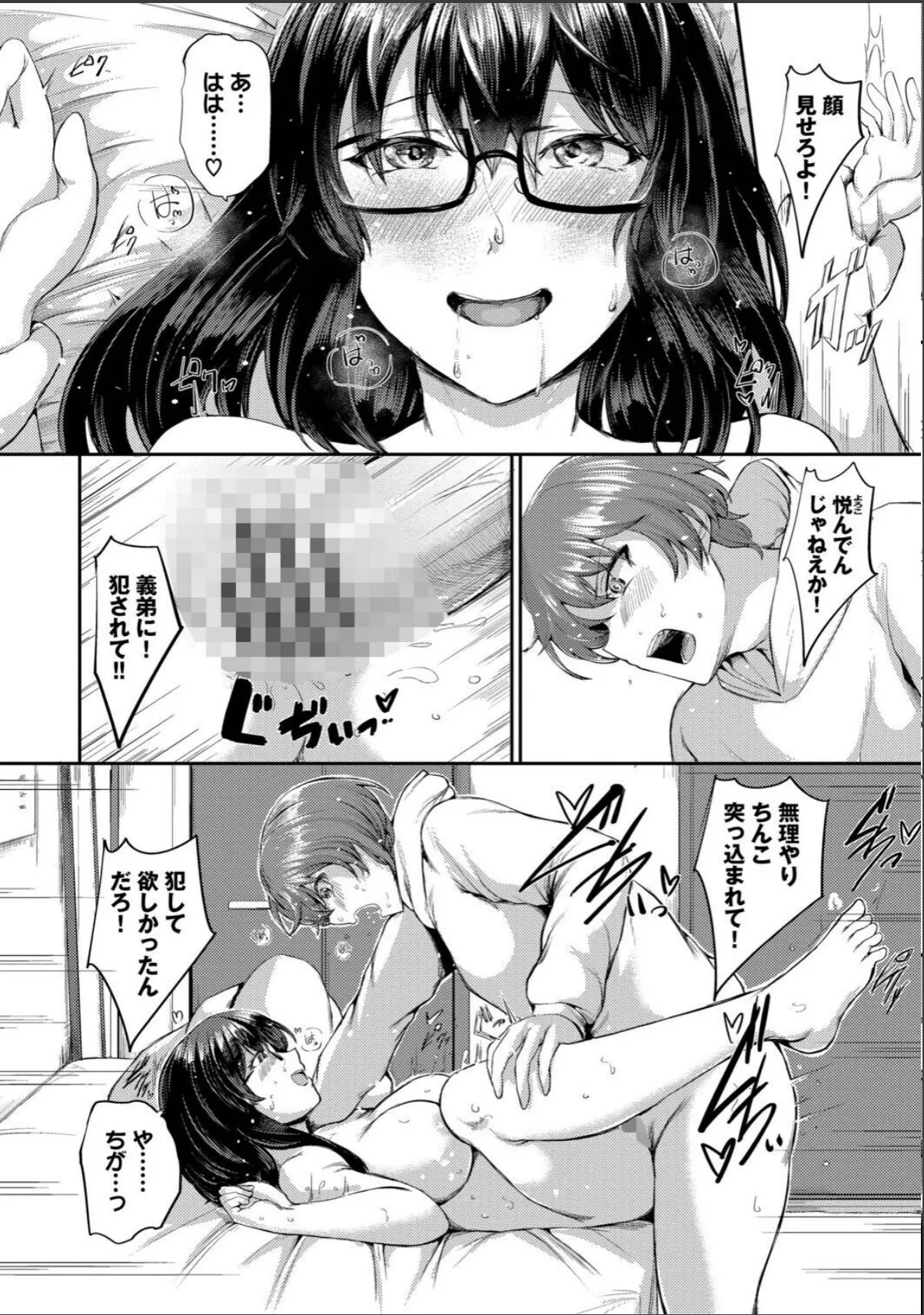 sample 6