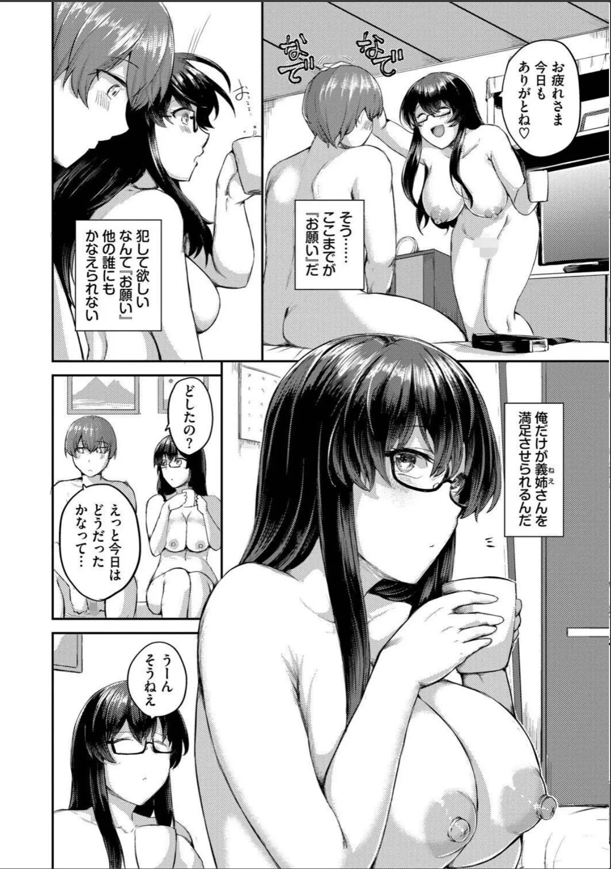 sample 8