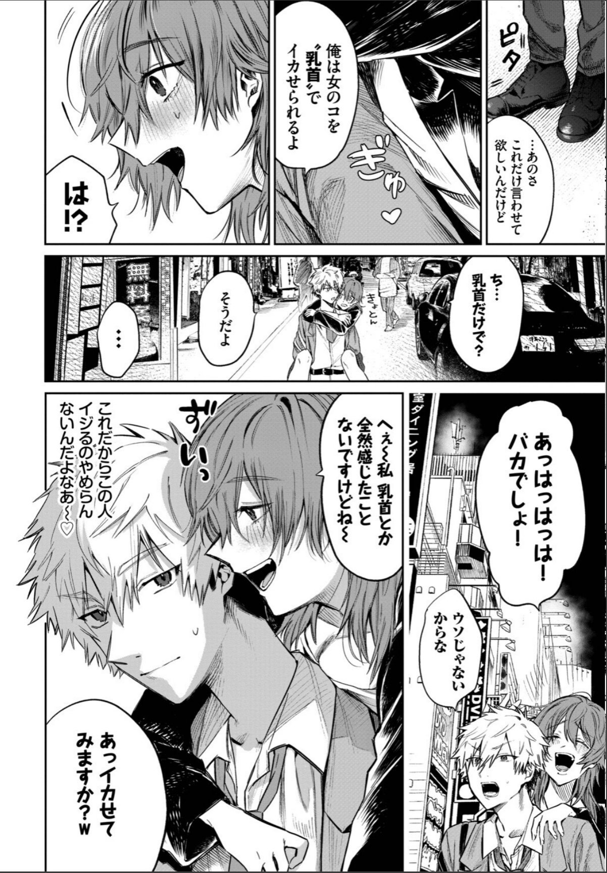 sample 12