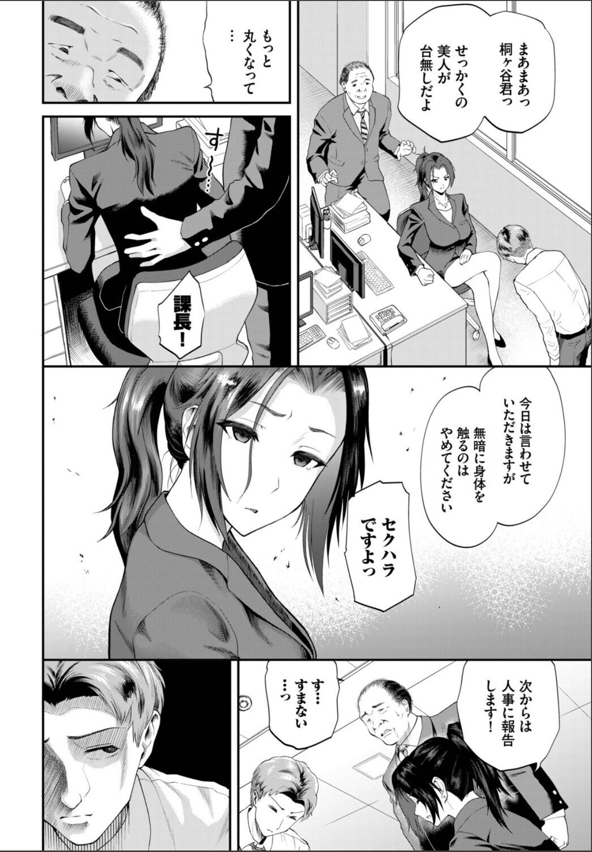 sample 4