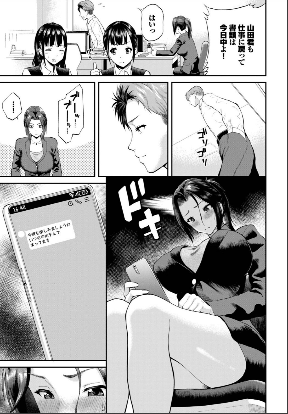 sample 5