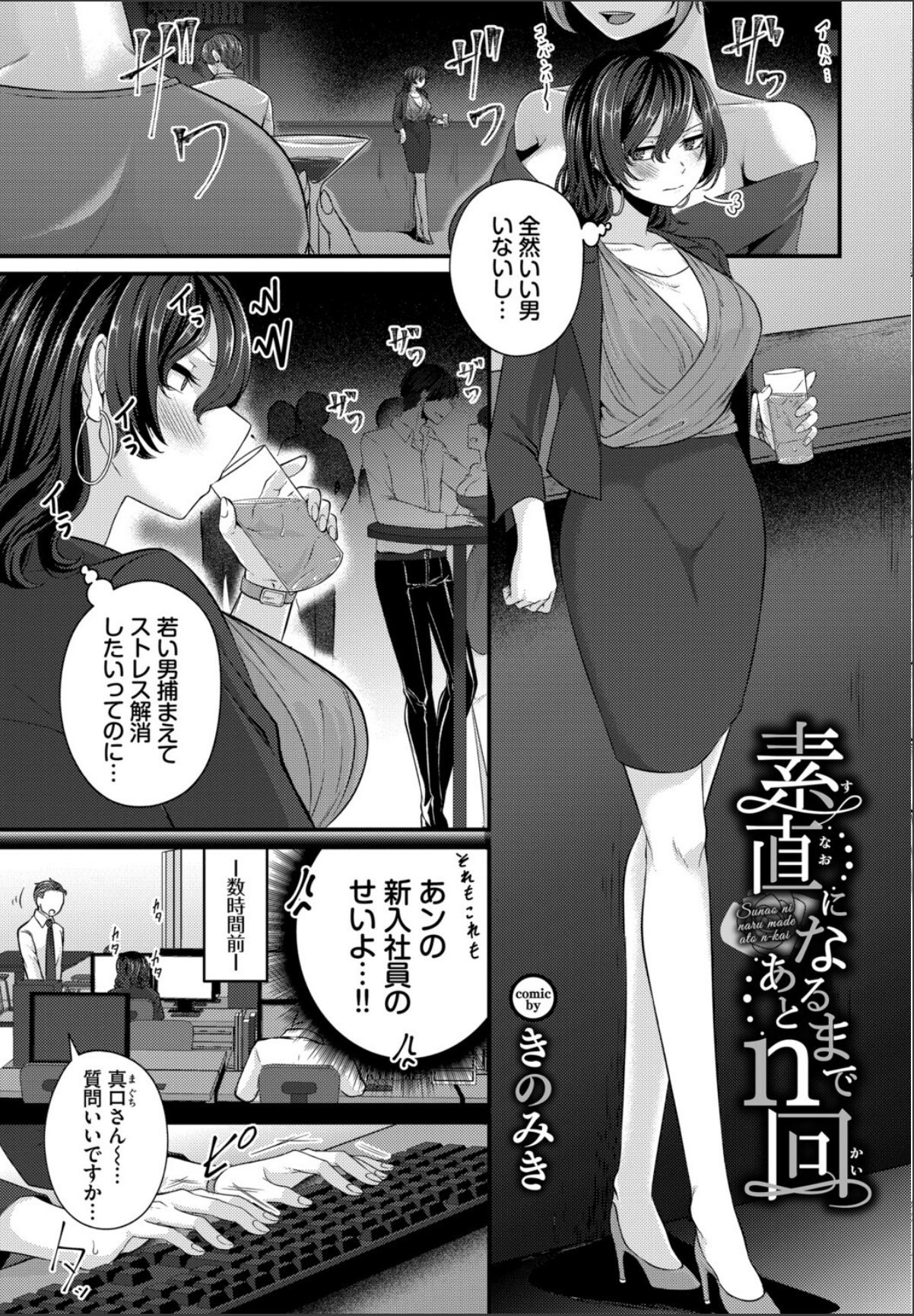sample 7