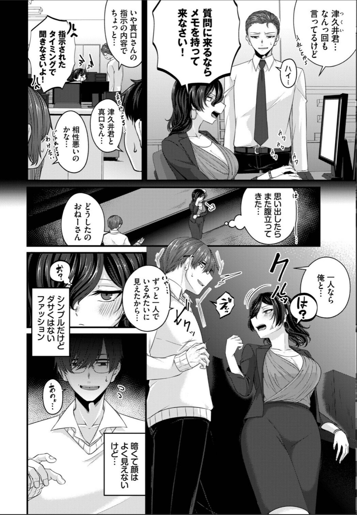 sample 8