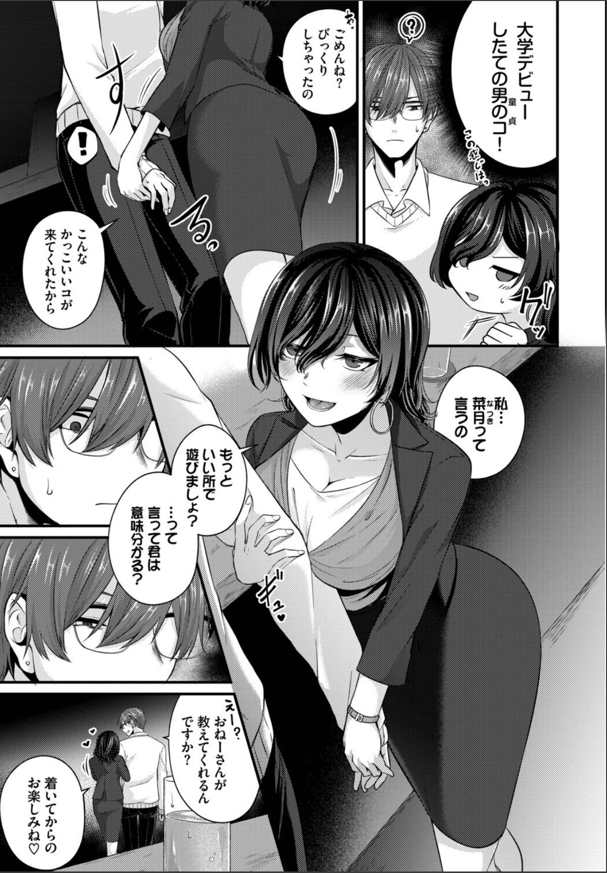 sample 9