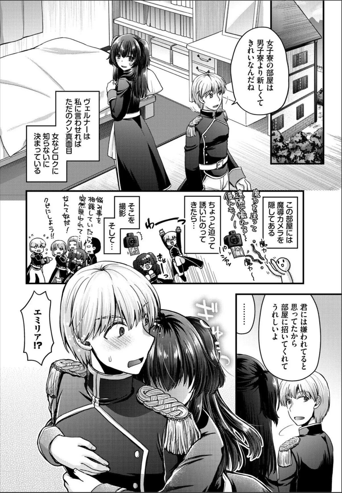 sample 2