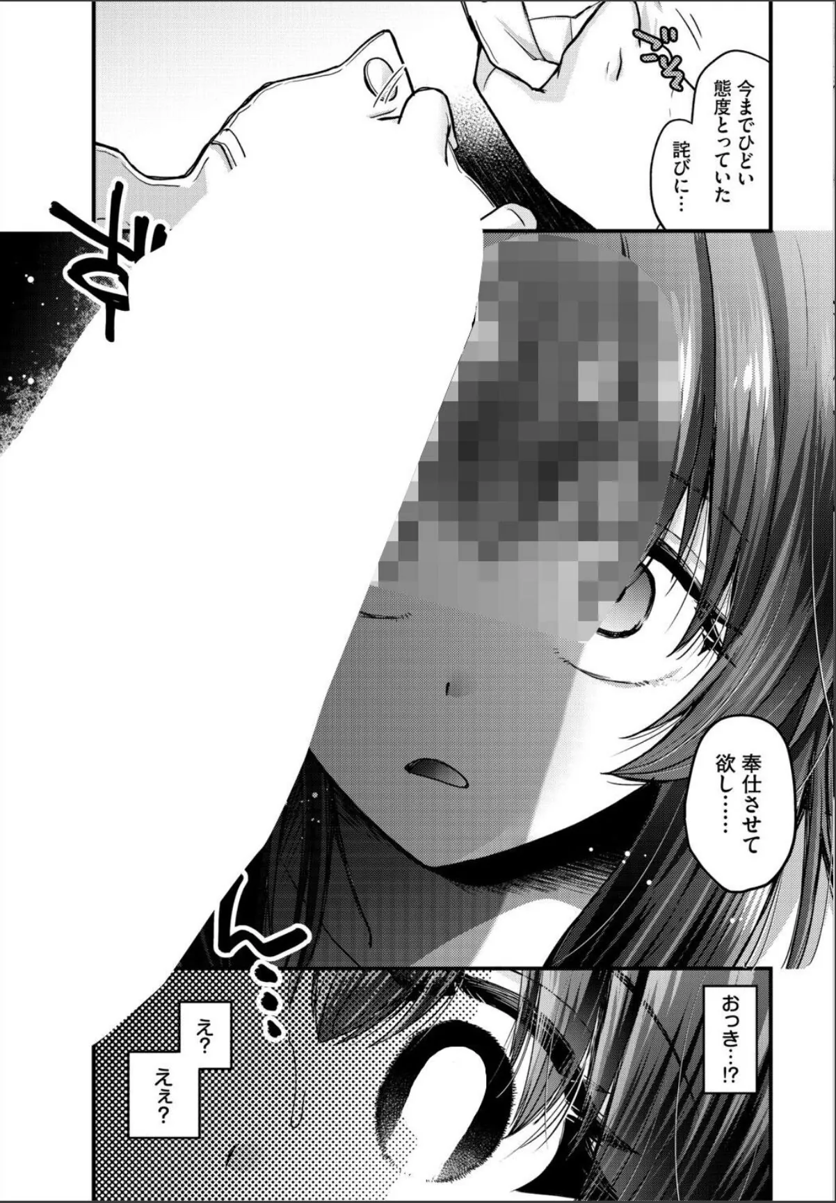 sample 7
