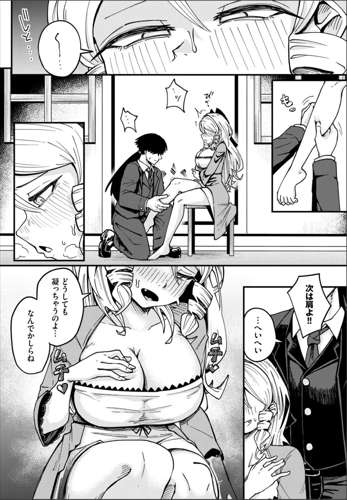 sample 2