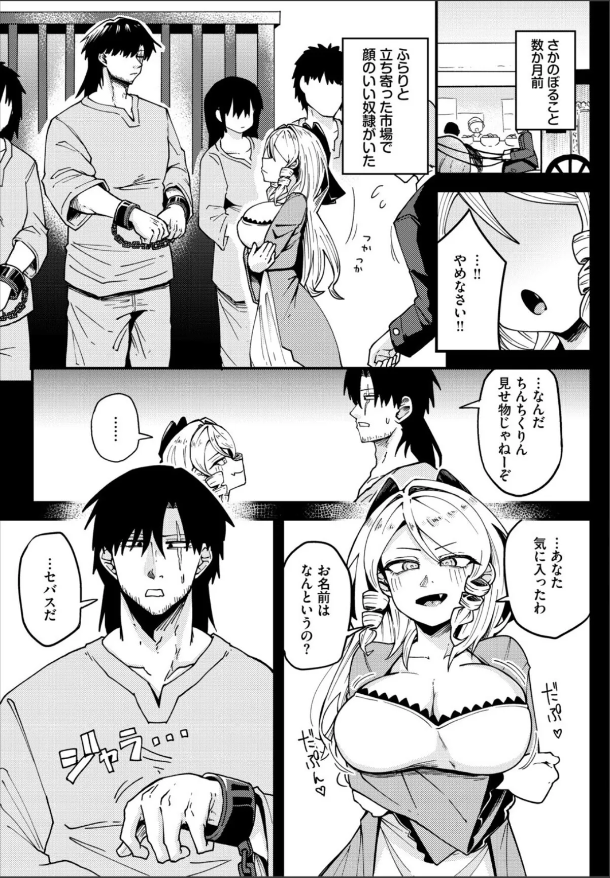 sample 5