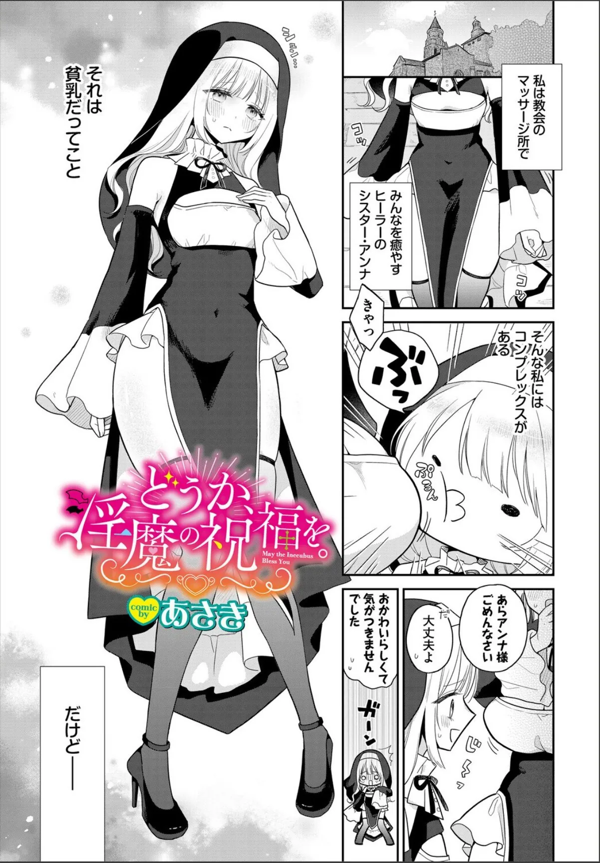 sample 1