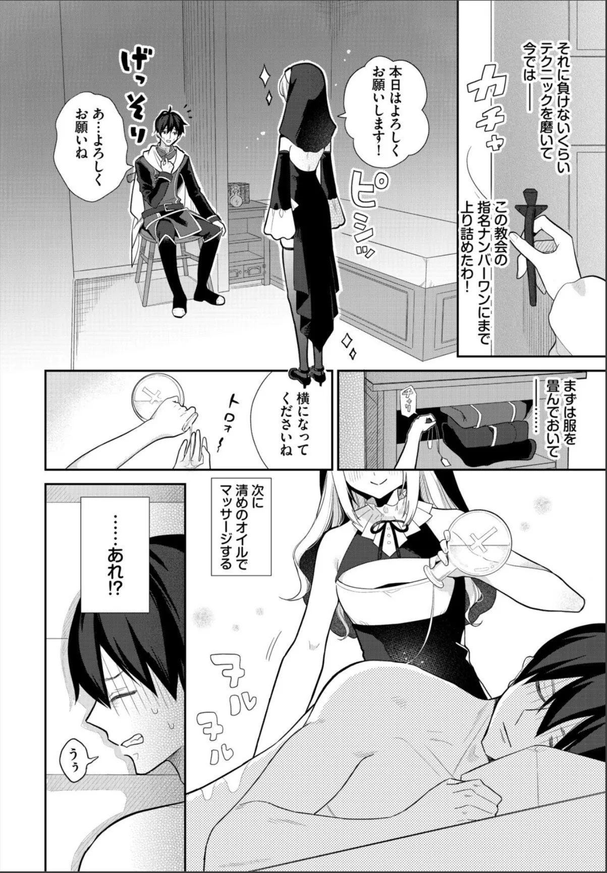 sample 2