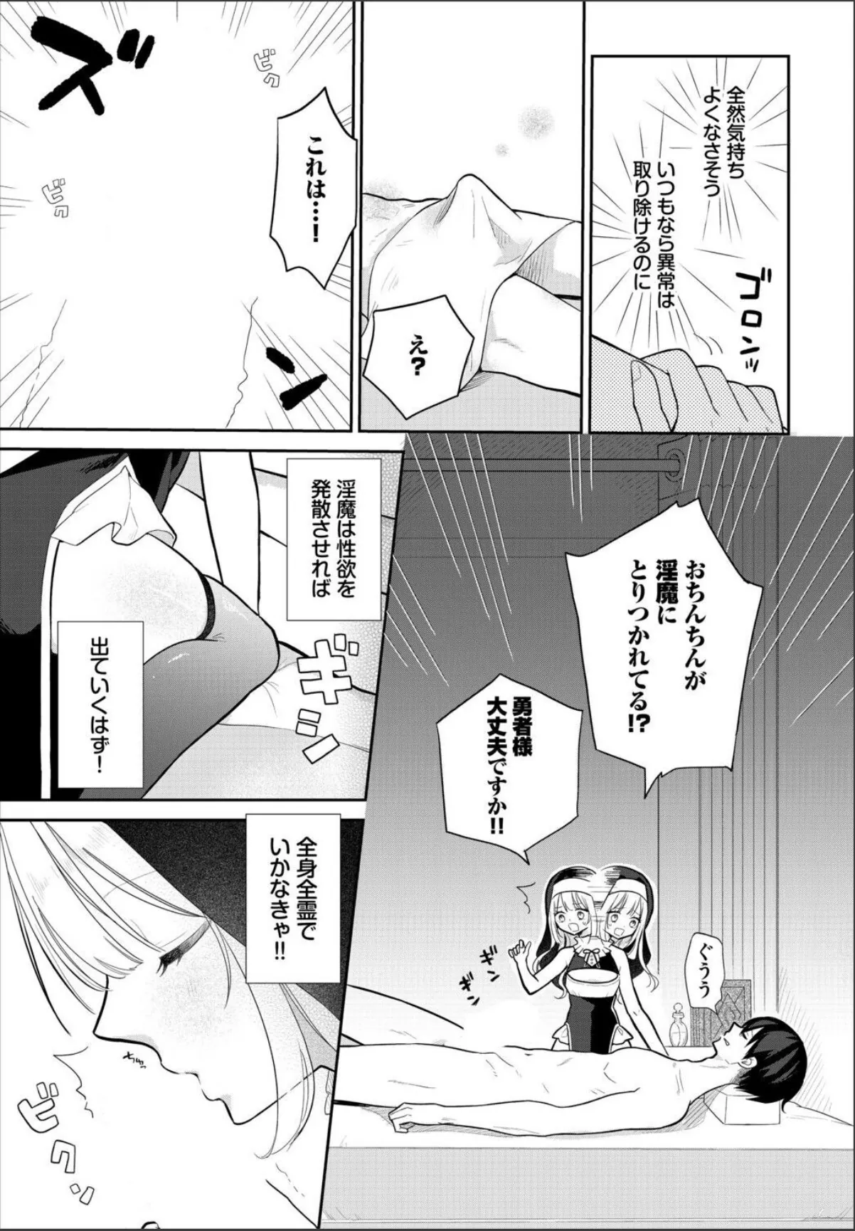 sample 3