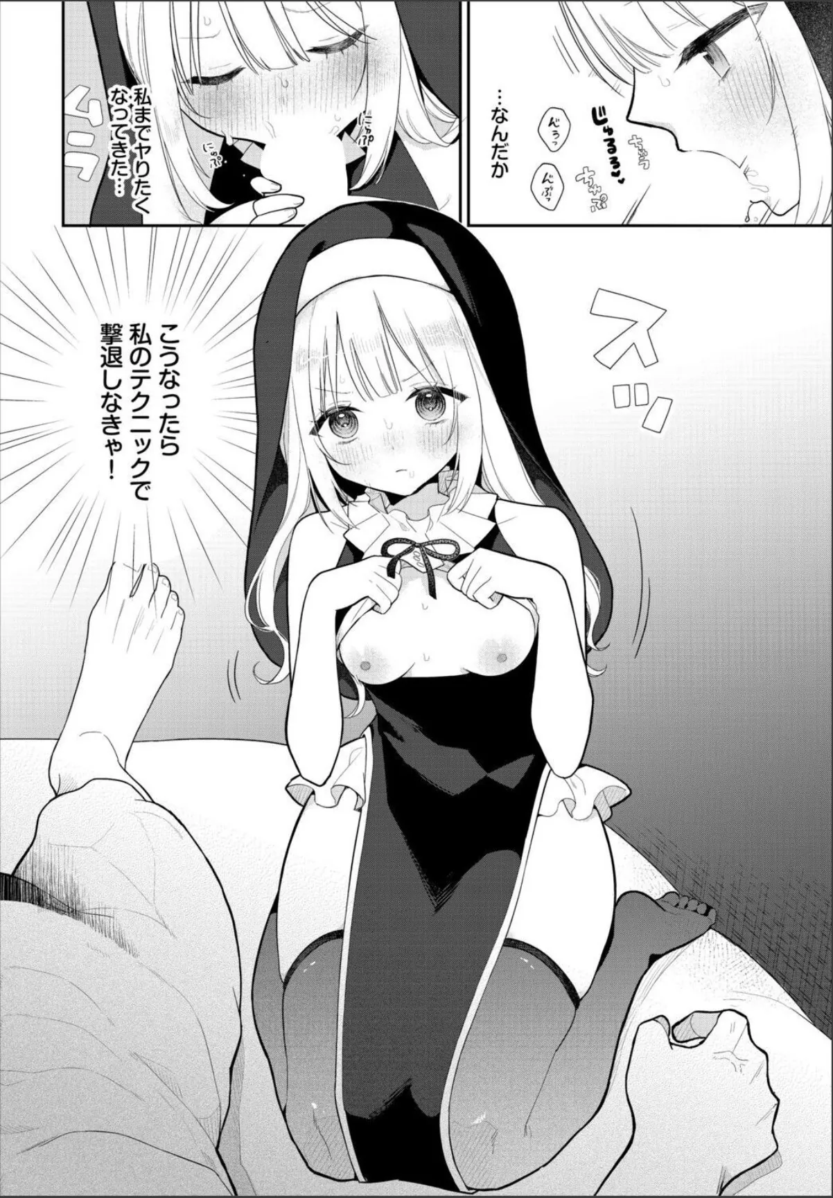 sample 4