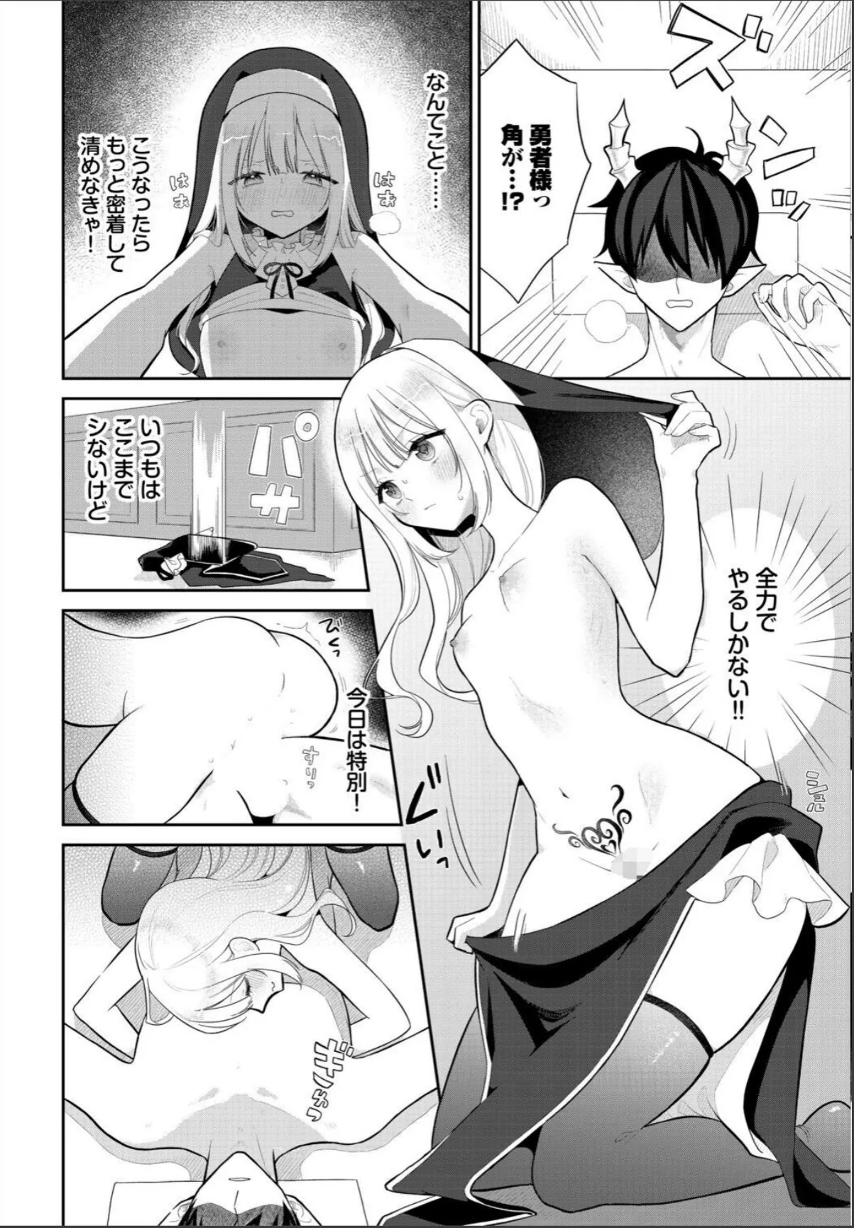 sample 6
