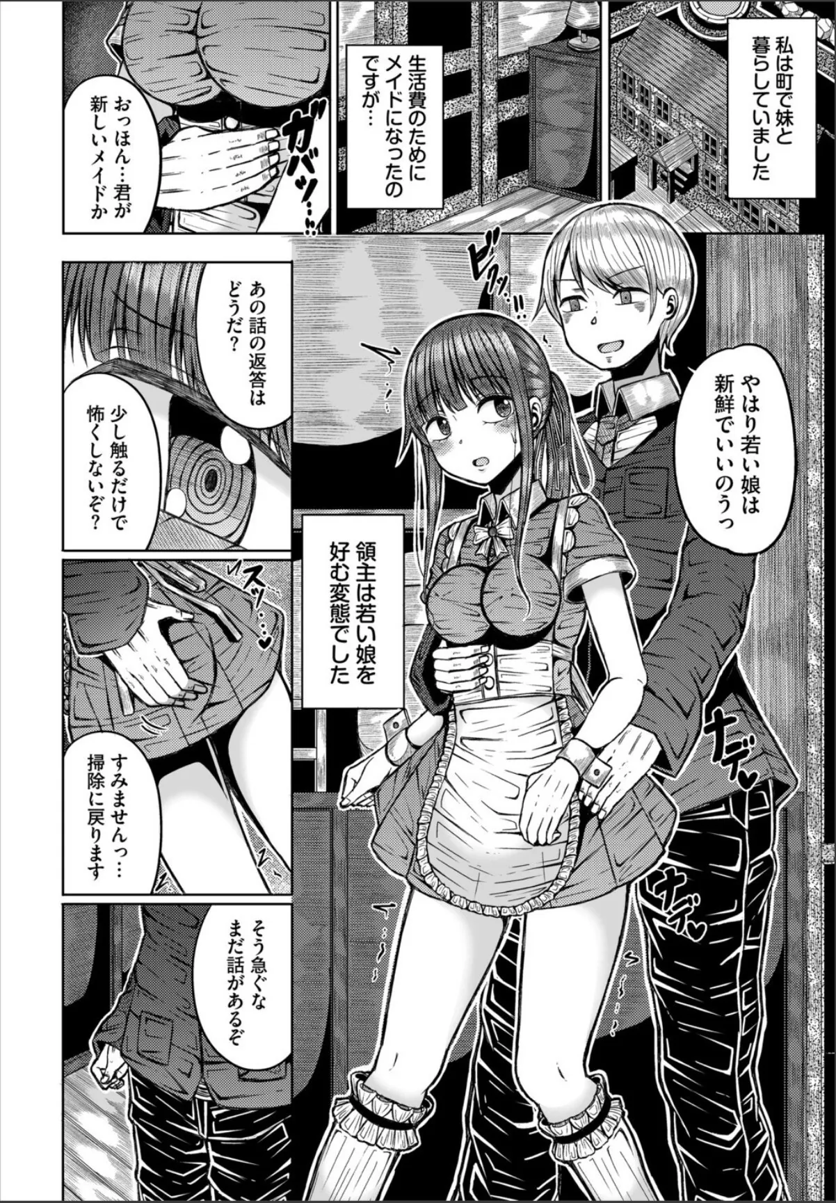 sample 2