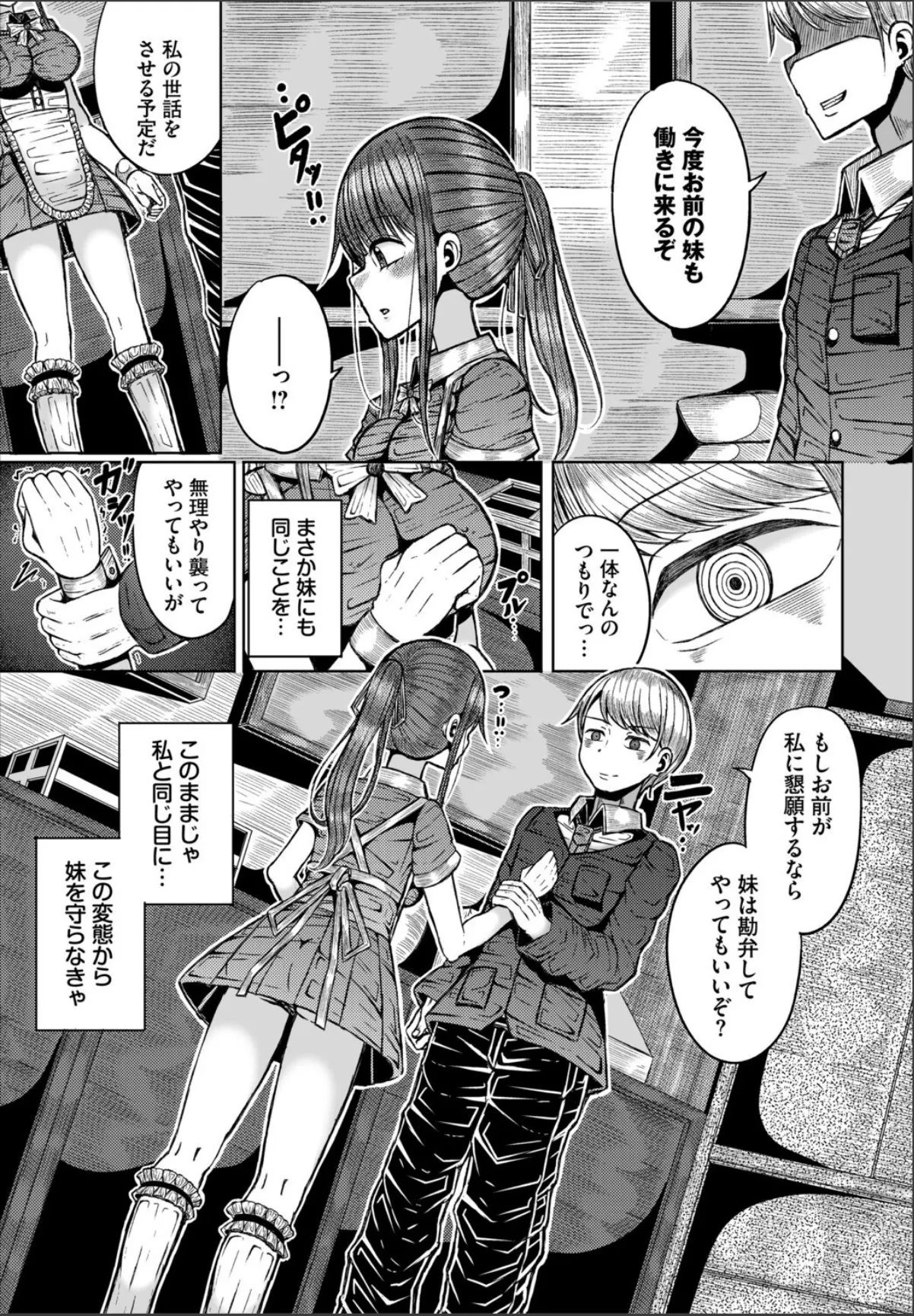 sample 3