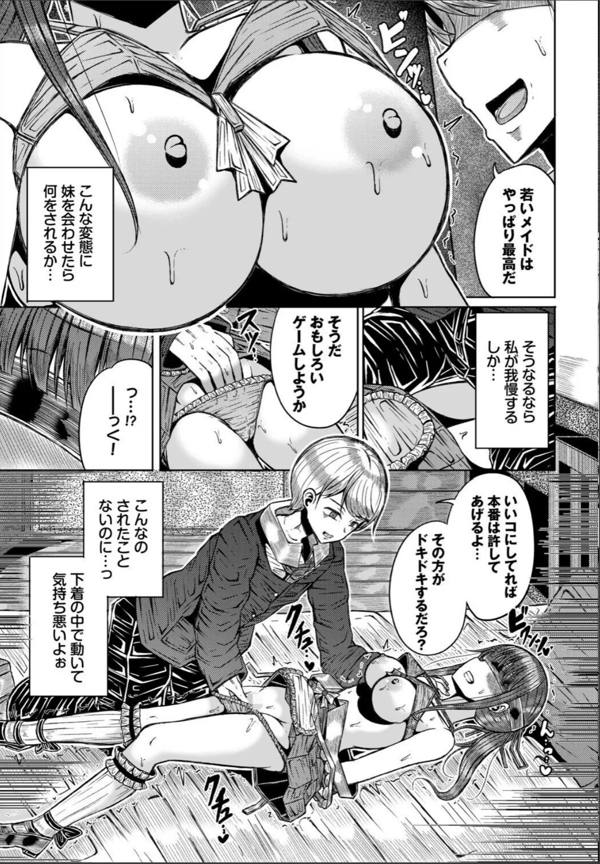 sample 5