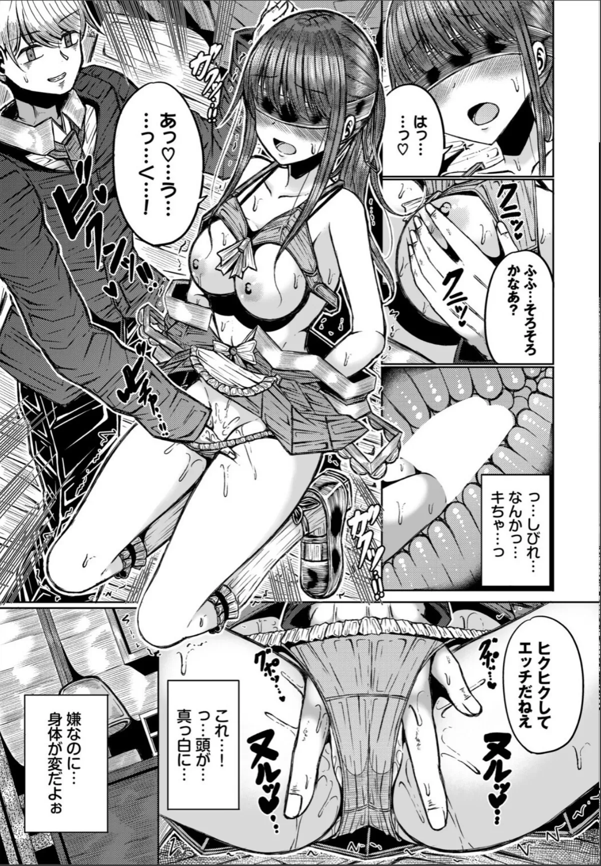 sample 7