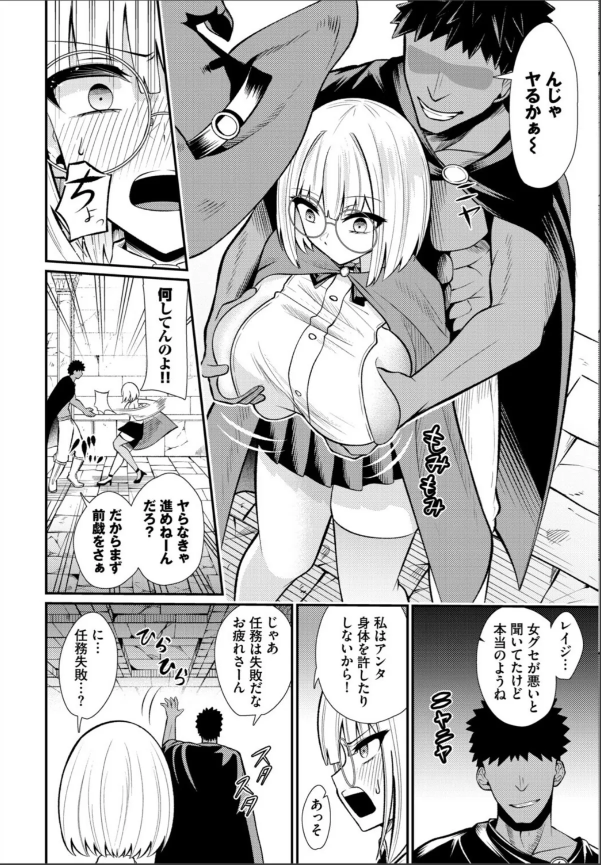 sample 2