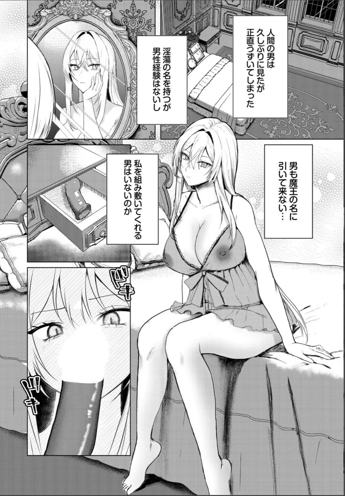 sample 2