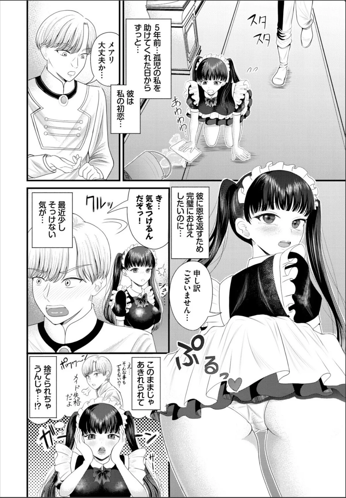 sample 2