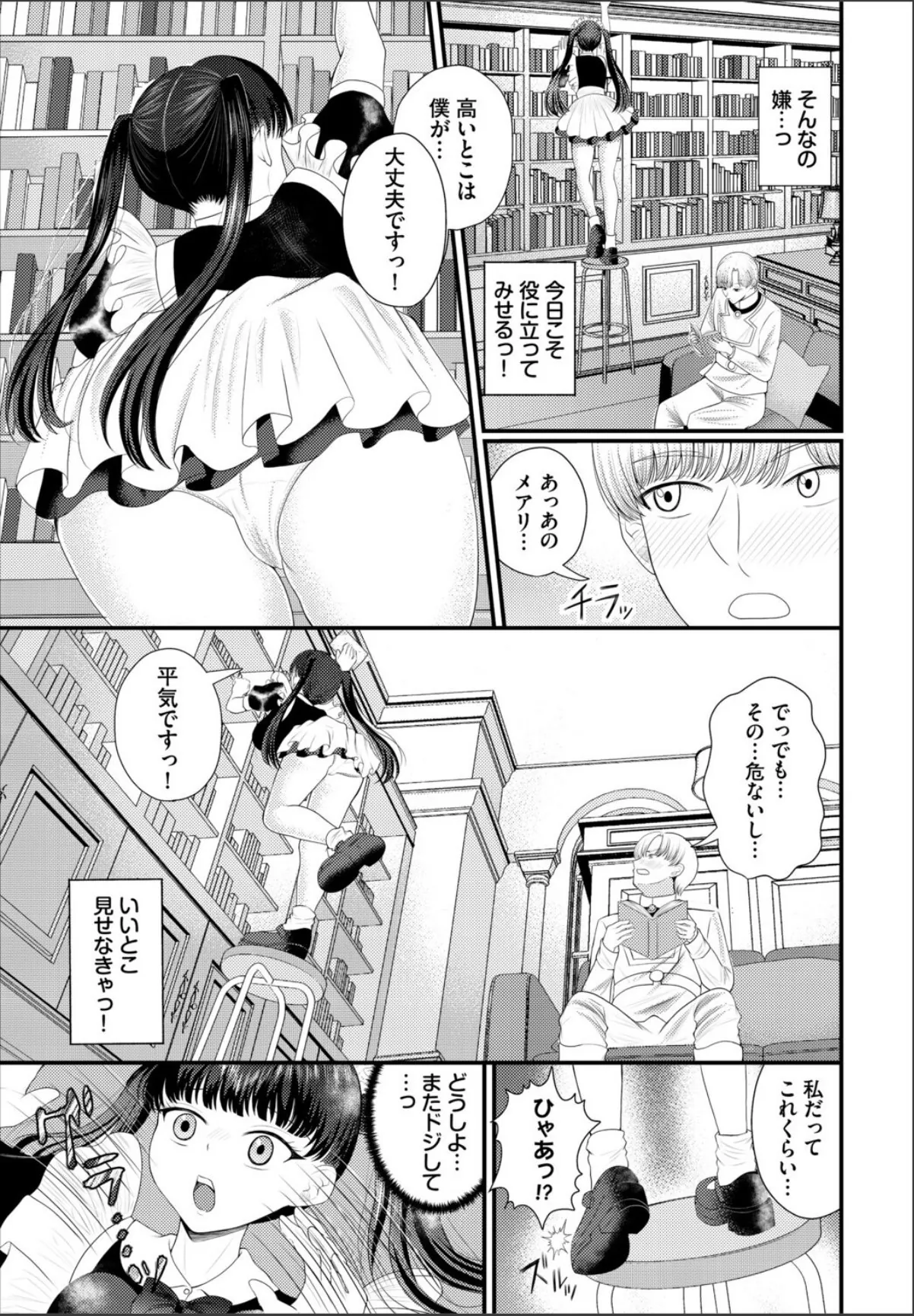 sample 3