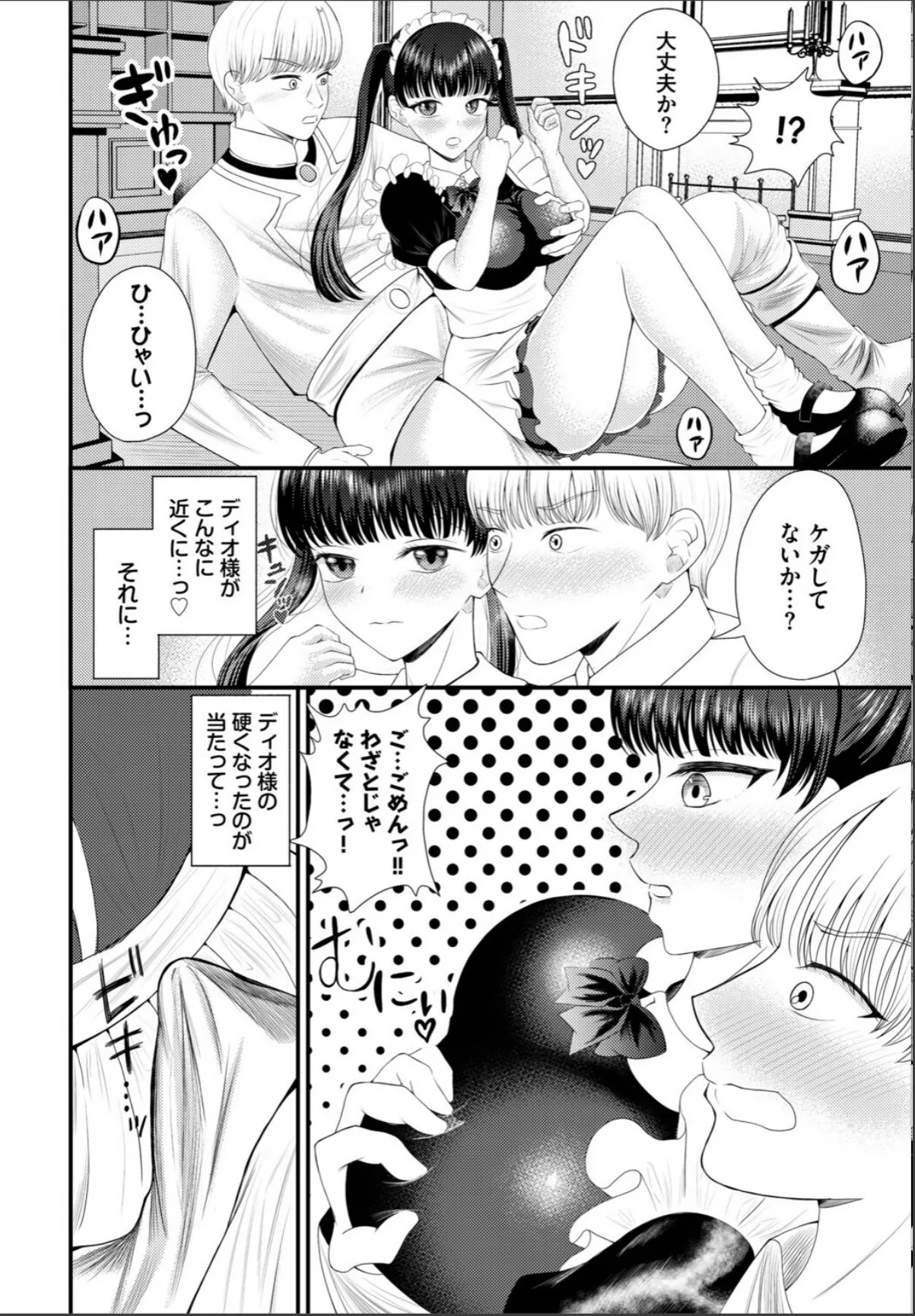 sample 4
