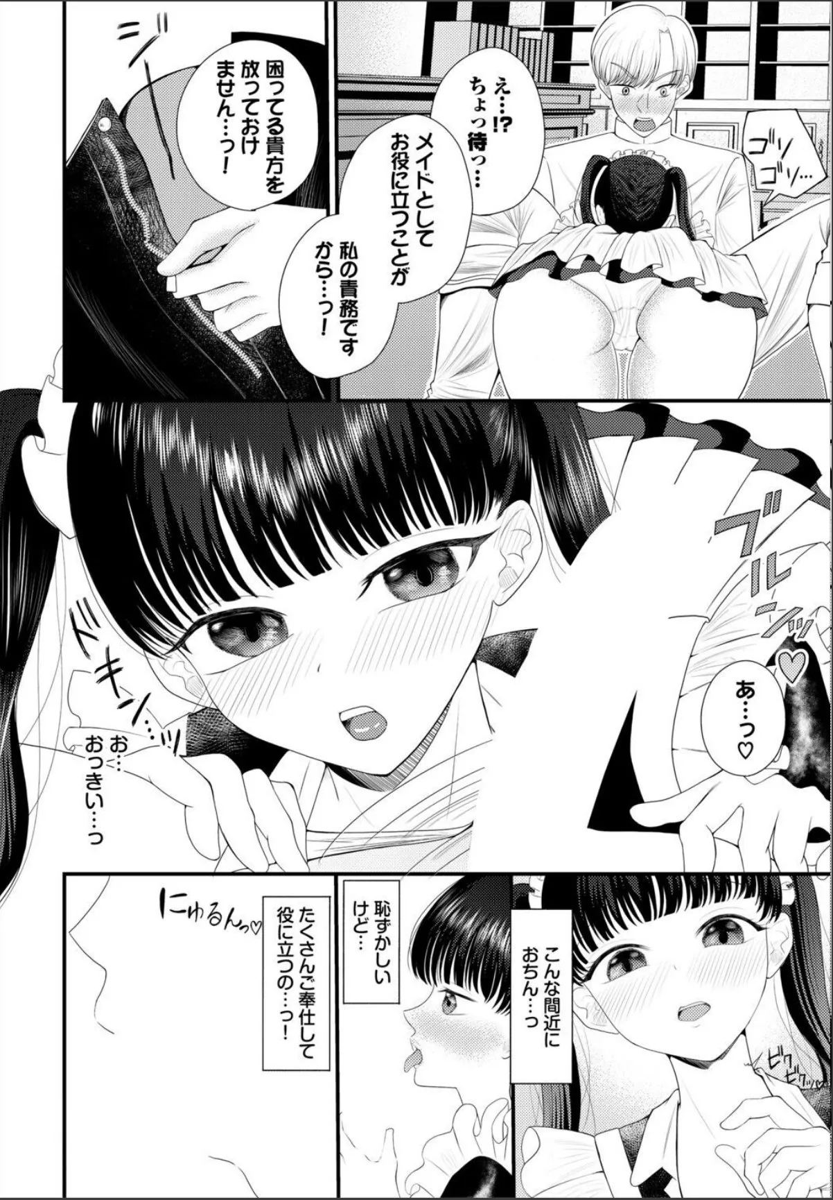 sample 6