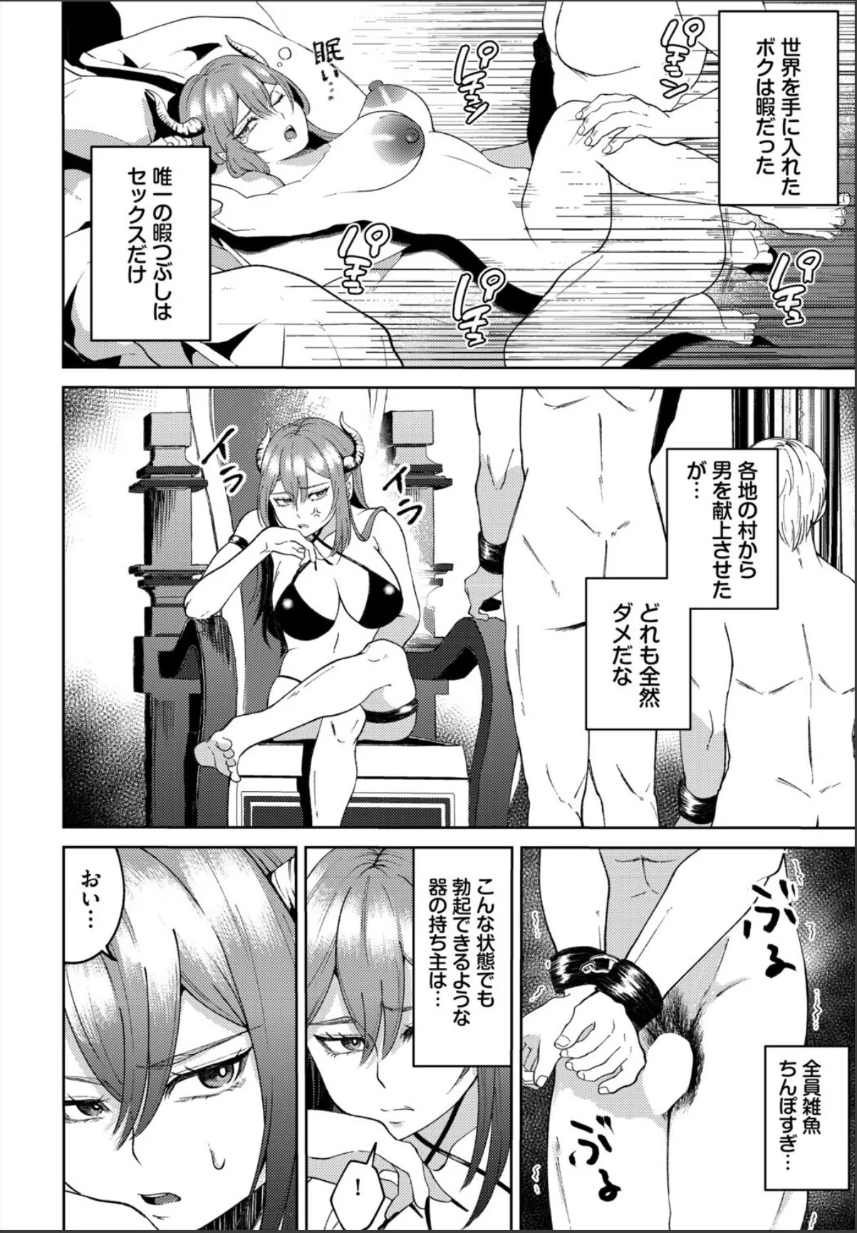 sample 2