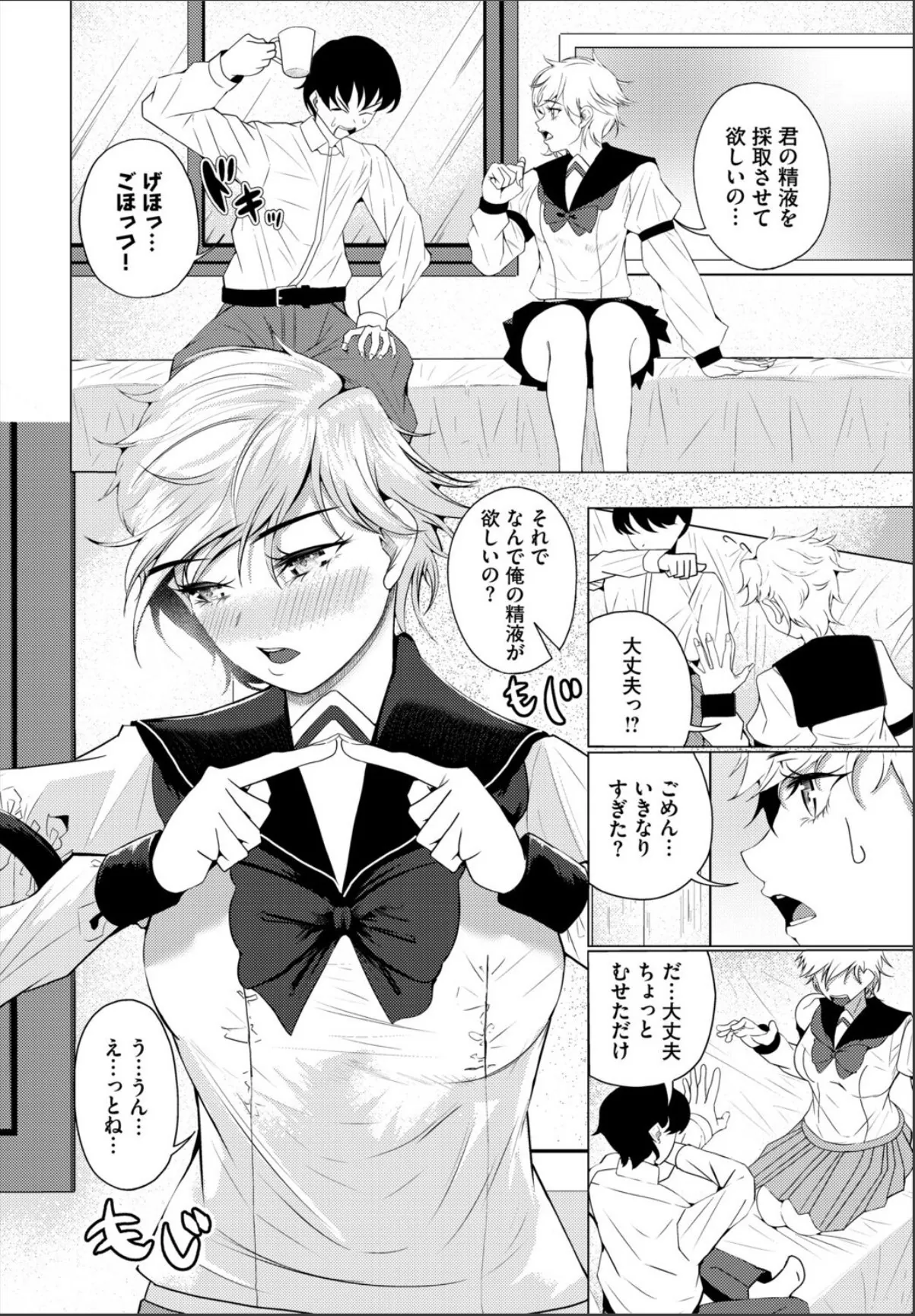 sample 2