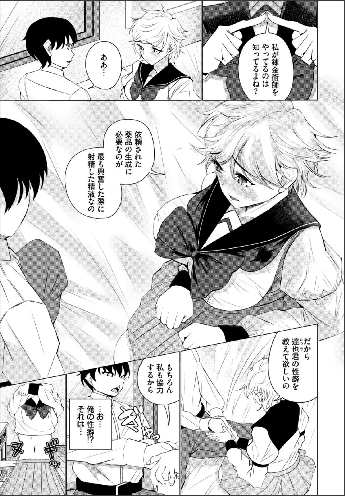 sample 3