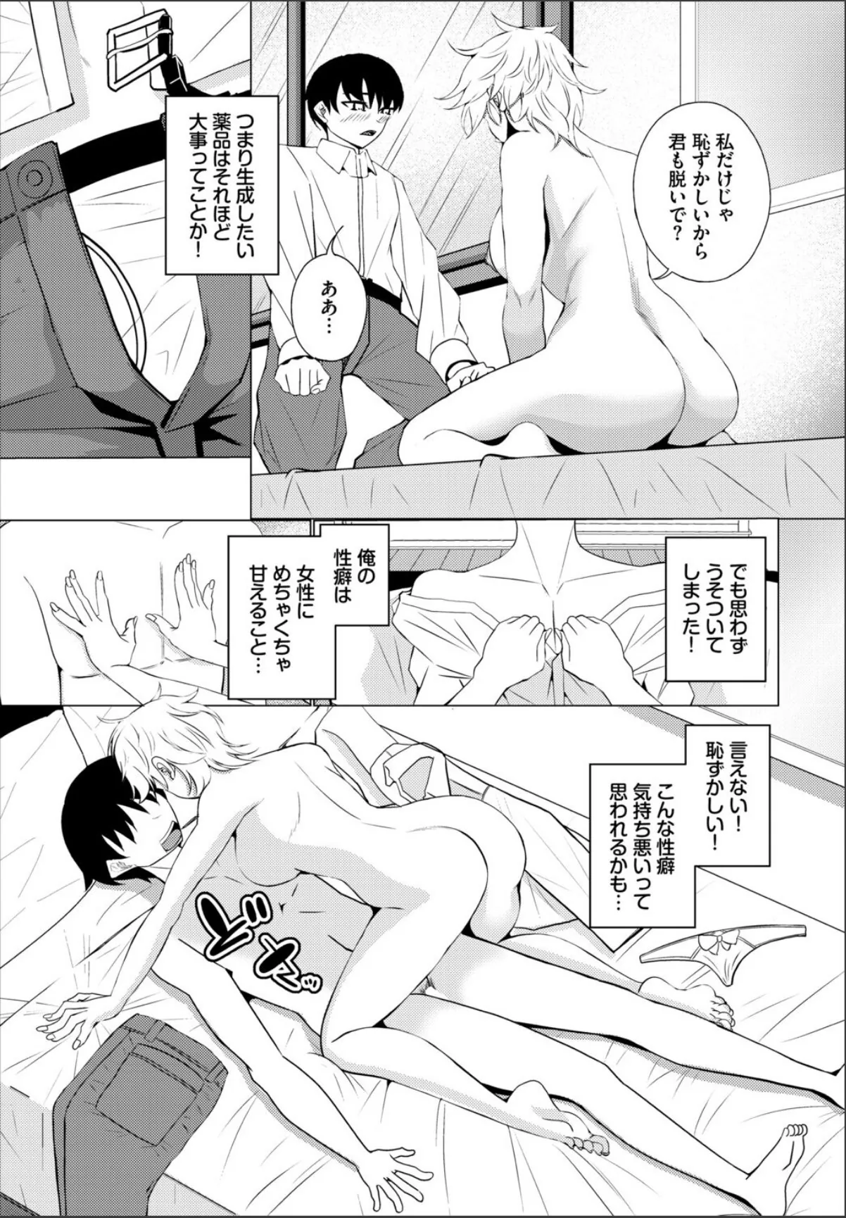 sample 5