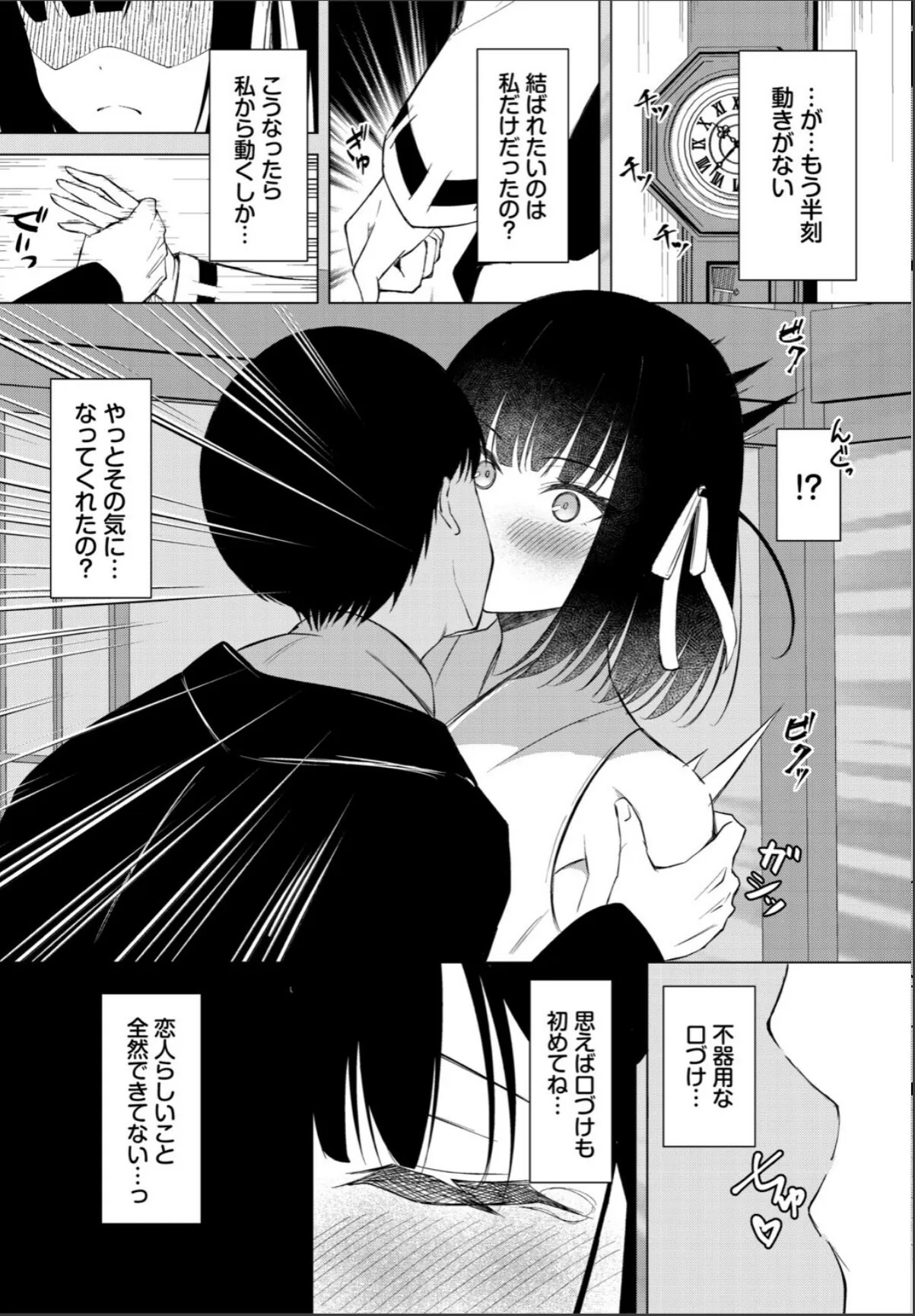 sample 2