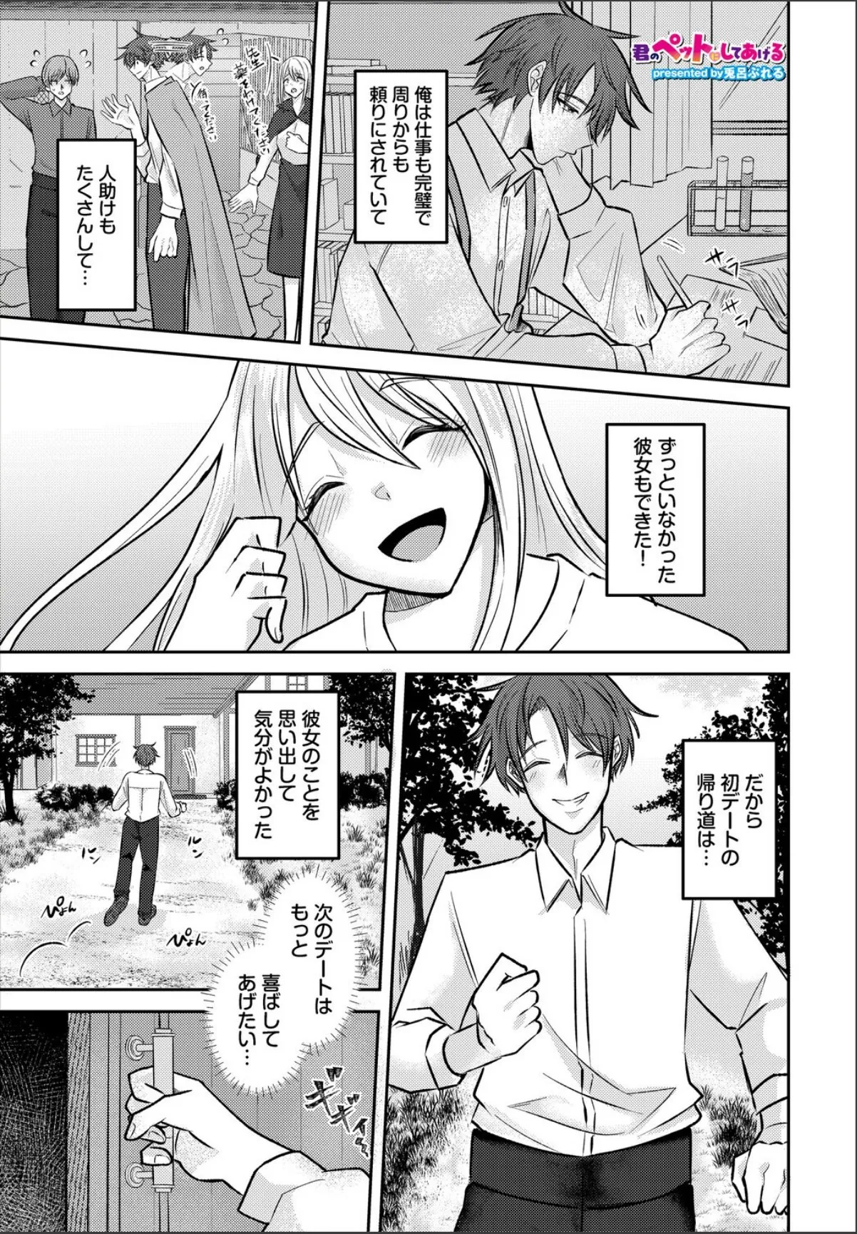sample 1