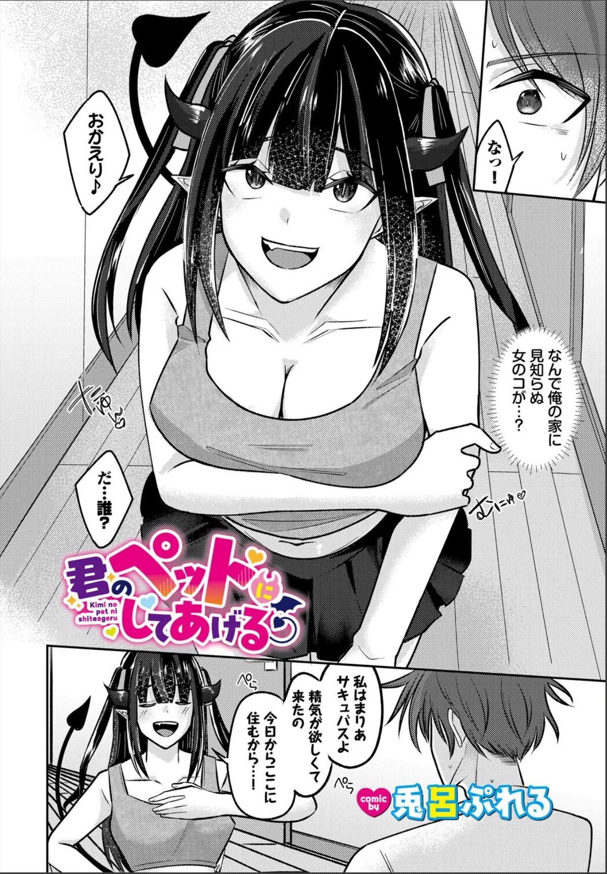 sample 2