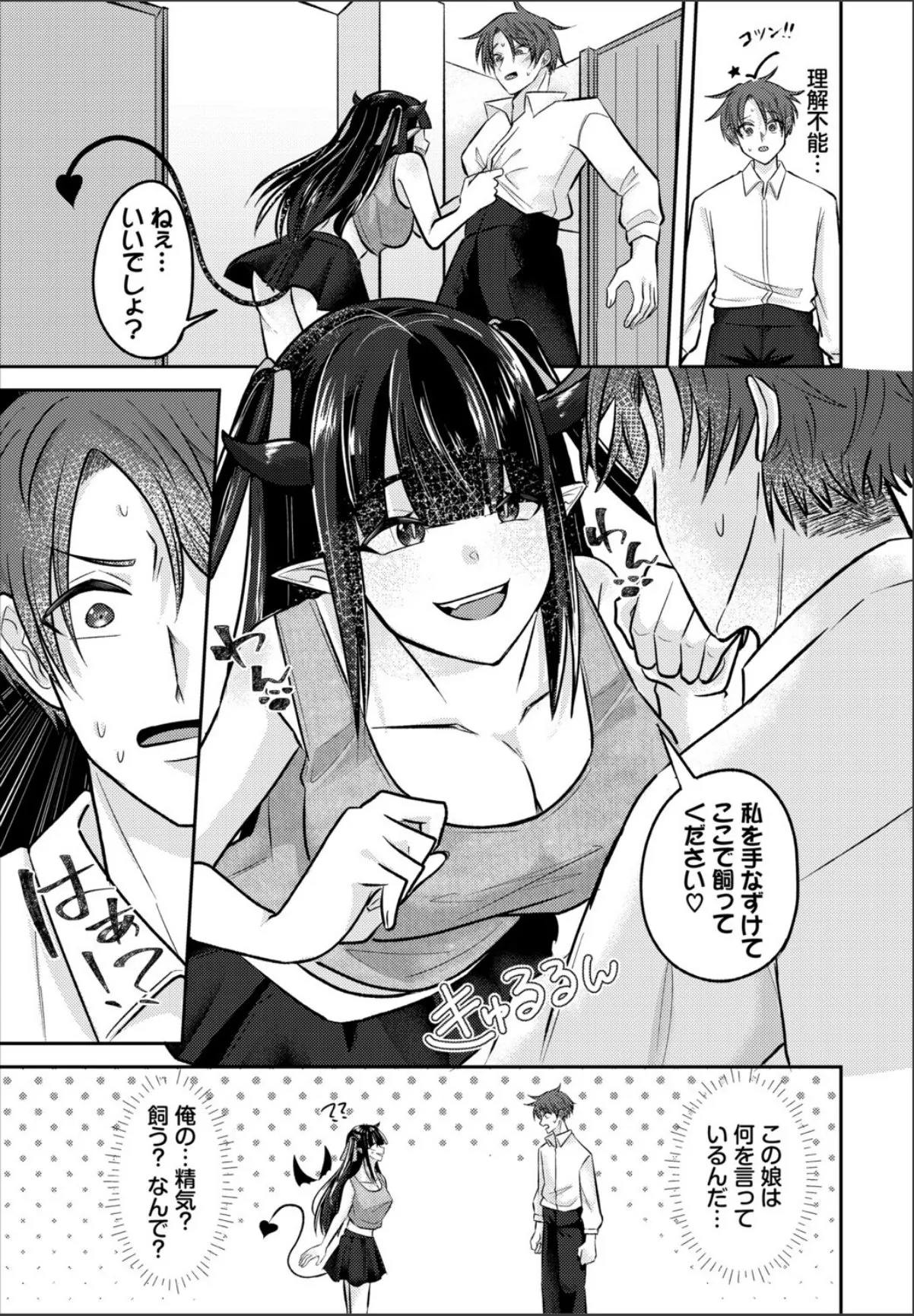 sample 3
