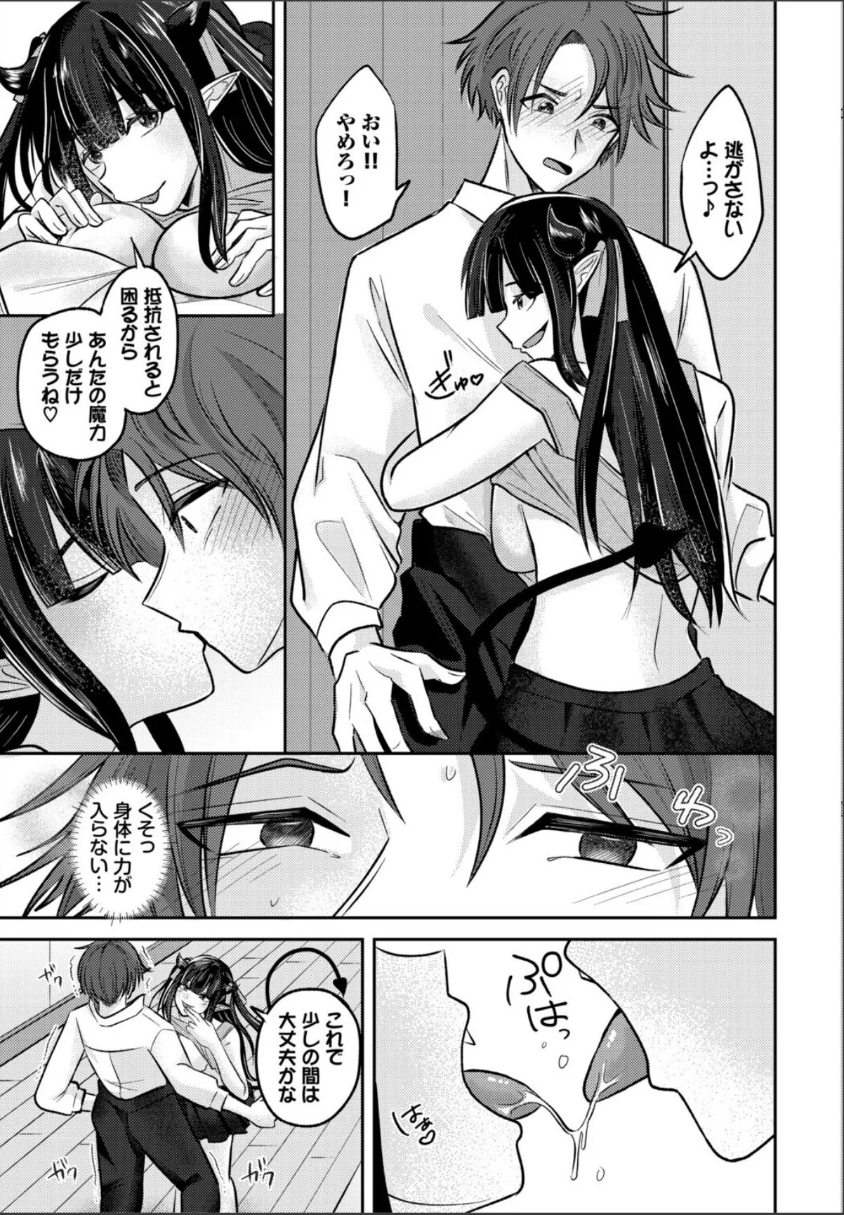 sample 5
