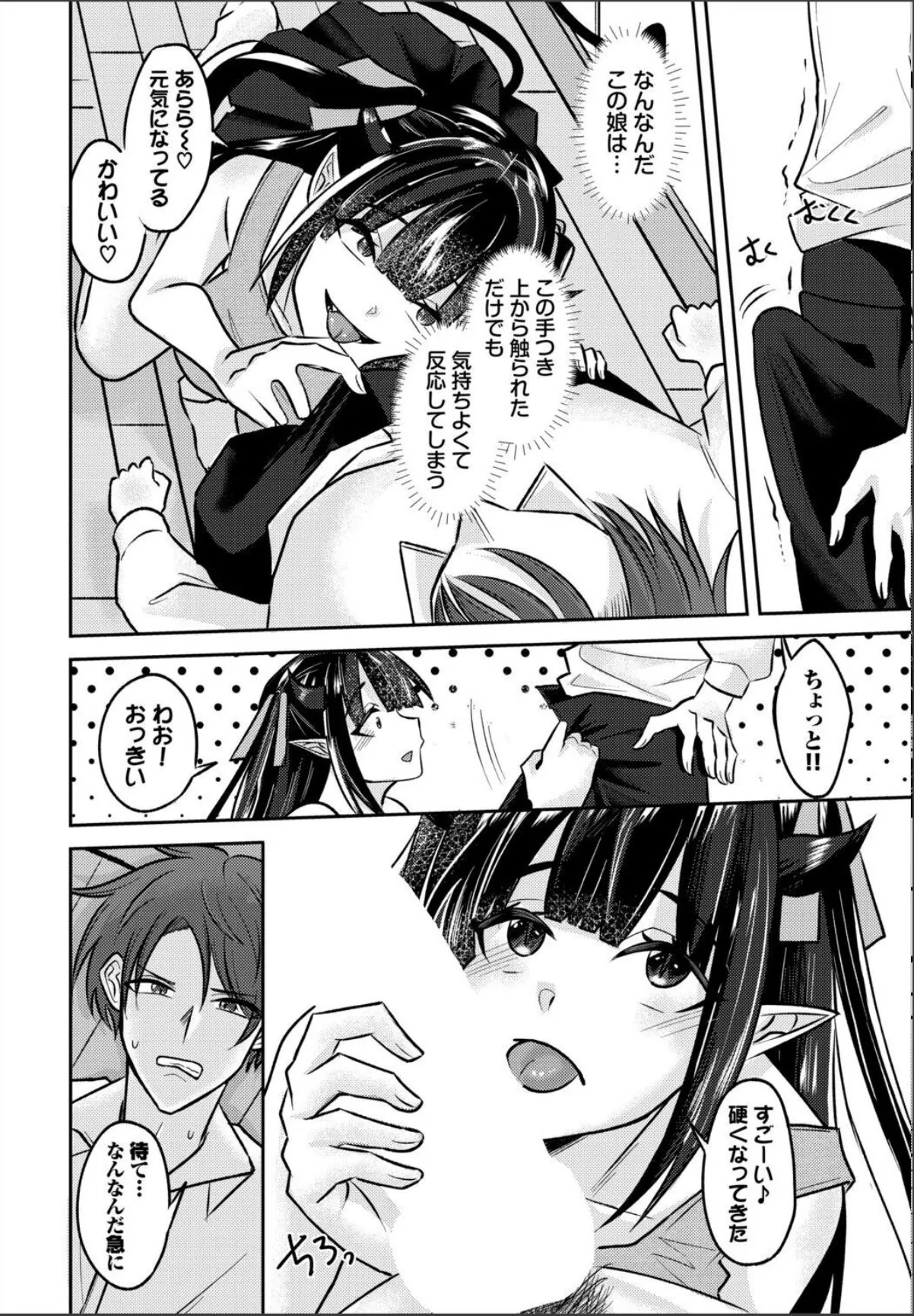 sample 6